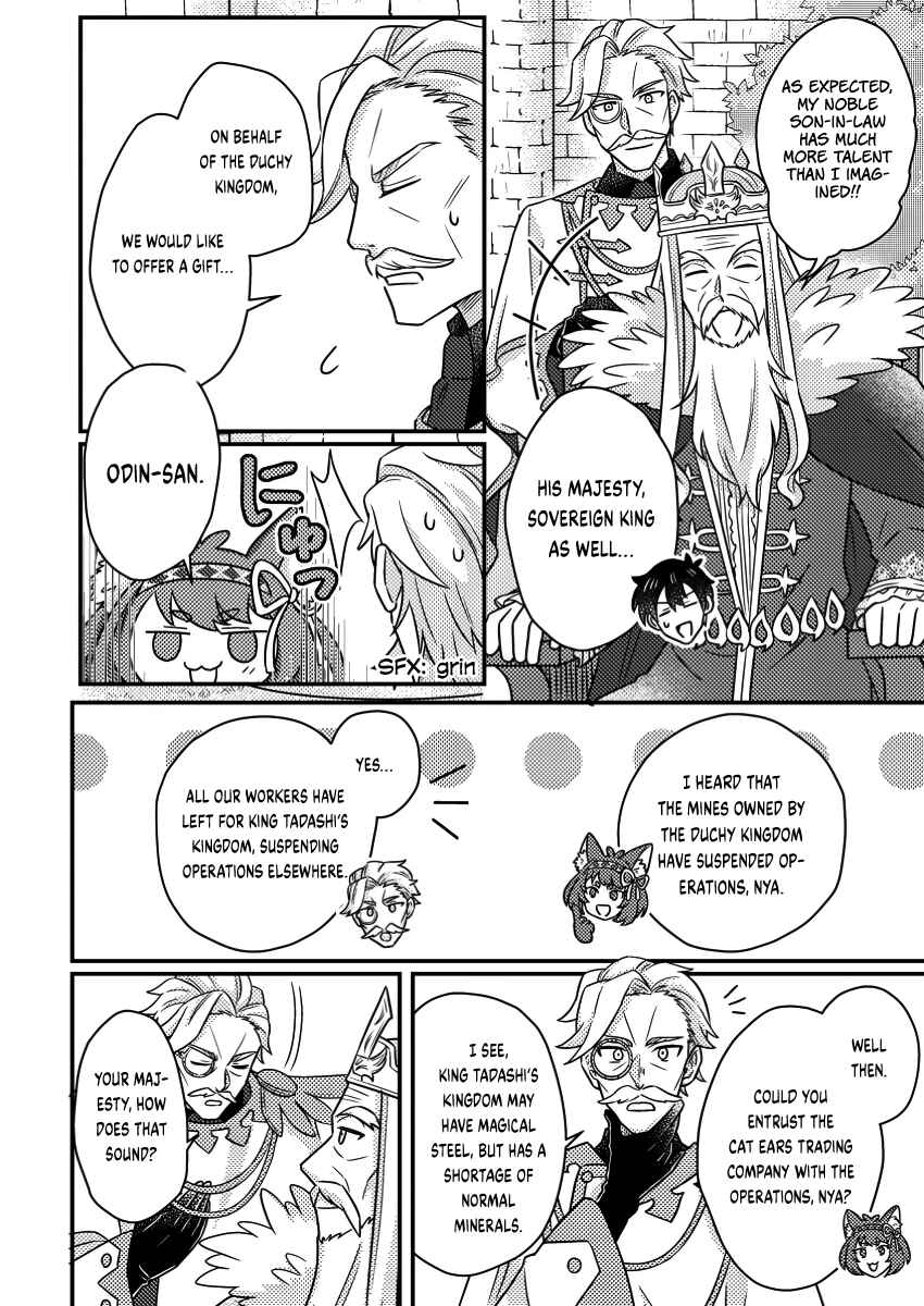 Page 9 Chapter 19.2 Kamigami no Kago de Seisan Kakumei ~Isekai no Katasumi de Mattari Slow Life Shi Tetara, Naze ka Tasaina Jinzai ga Atsumatte Saikyou Kokka ga Dekitemashita~
