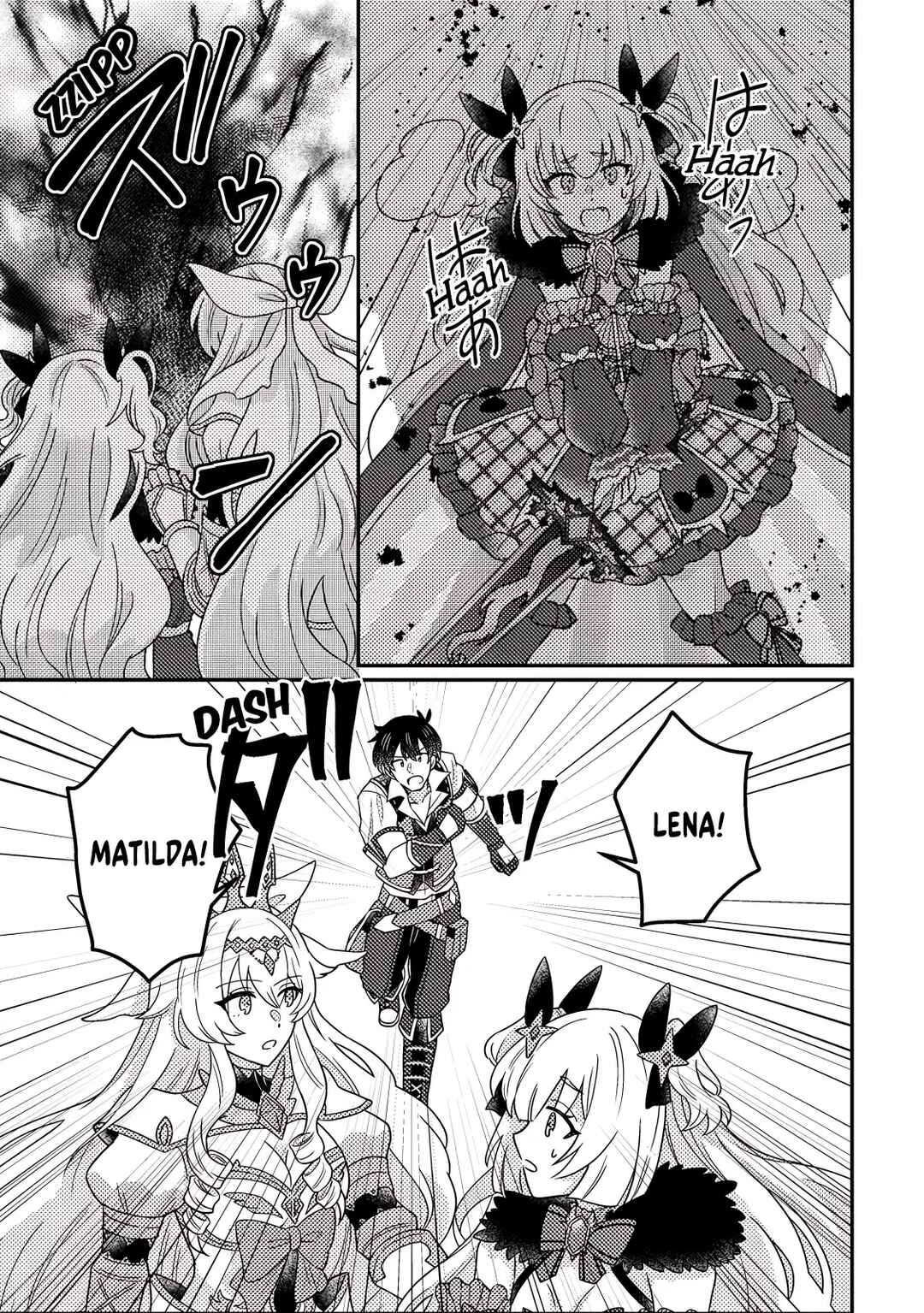 Page 13 Chapter 26.2 Kamigami no Kago de Seisan Kakumei ~Isekai no Katasumi de Mattari Slow Life Shi Tetara, Naze ka Tasaina Jinzai ga Atsumatte Saikyou Kokka ga Dekitemashita~