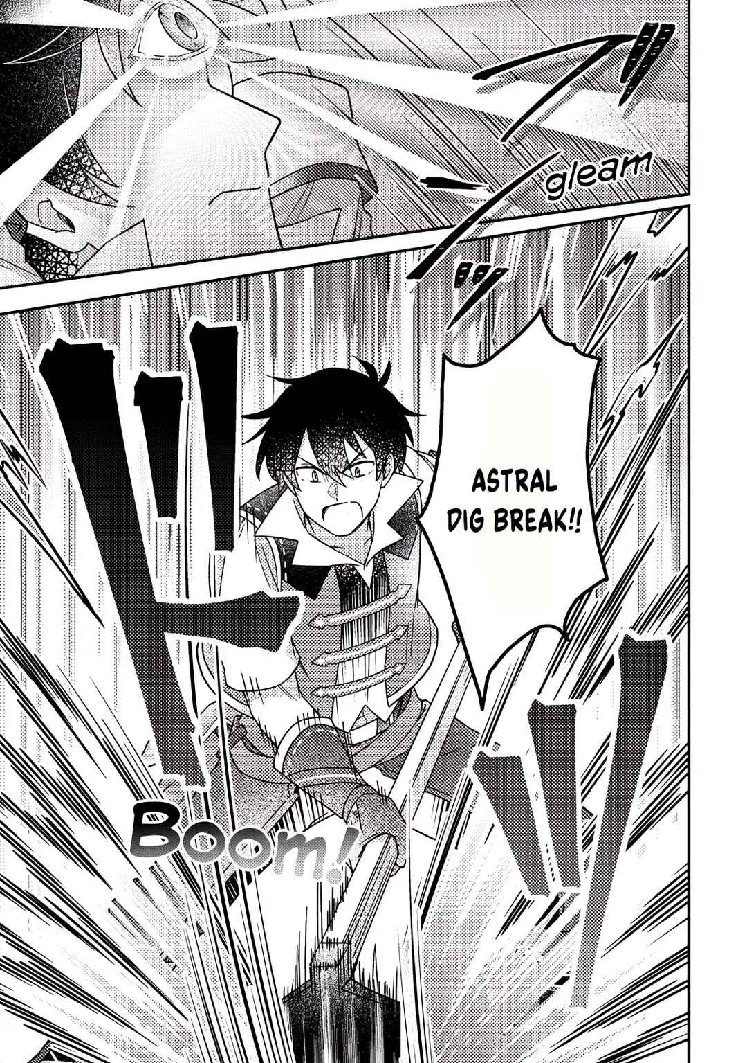 Page 3 Chapter 26.2 Kamigami no Kago de Seisan Kakumei ~Isekai no Katasumi de Mattari Slow Life Shi Tetara, Naze ka Tasaina Jinzai ga Atsumatte Saikyou Kokka ga Dekitemashita~