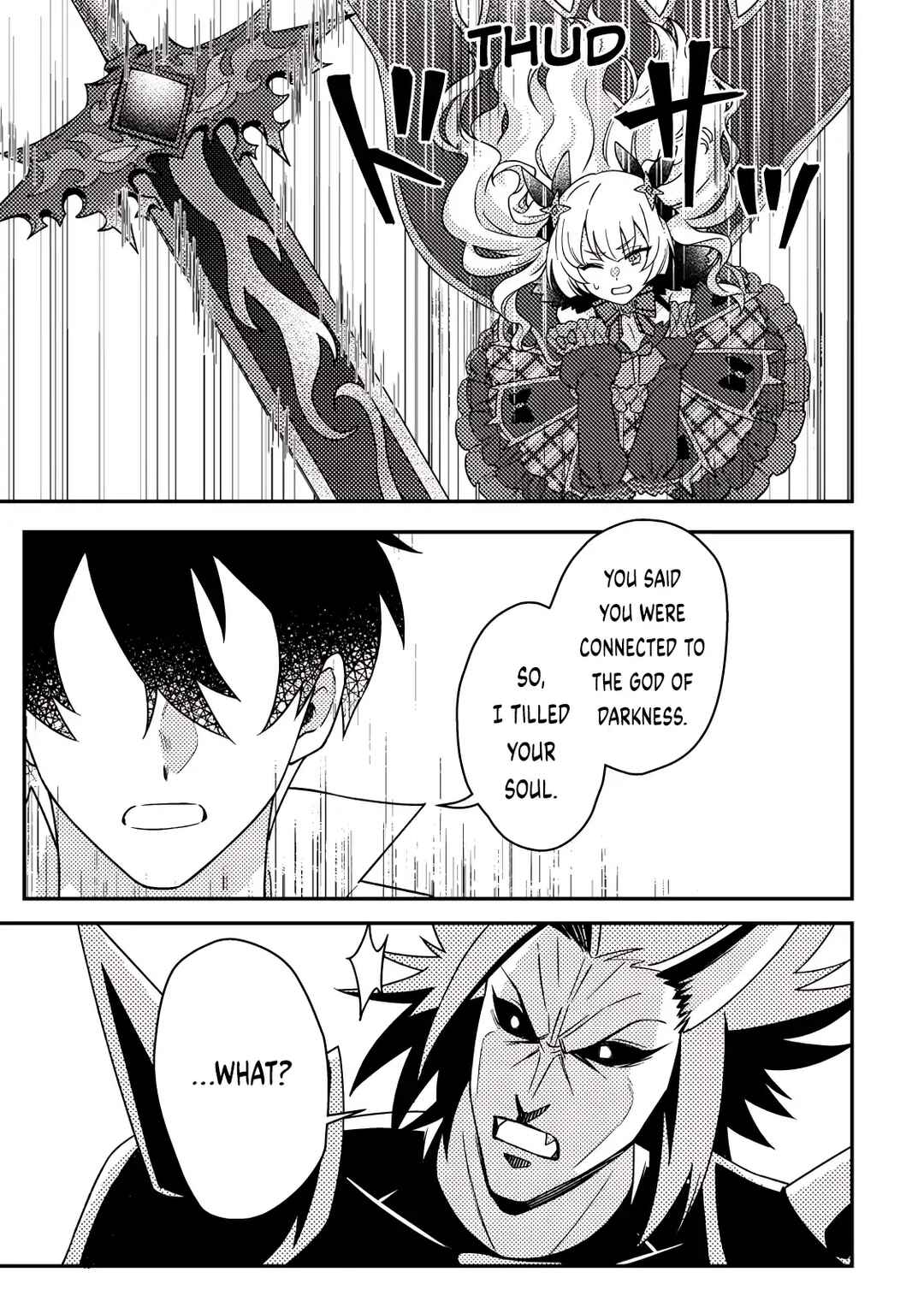 Page 5 Chapter 26.2 Kamigami no Kago de Seisan Kakumei ~Isekai no Katasumi de Mattari Slow Life Shi Tetara, Naze ka Tasaina Jinzai ga Atsumatte Saikyou Kokka ga Dekitemashita~