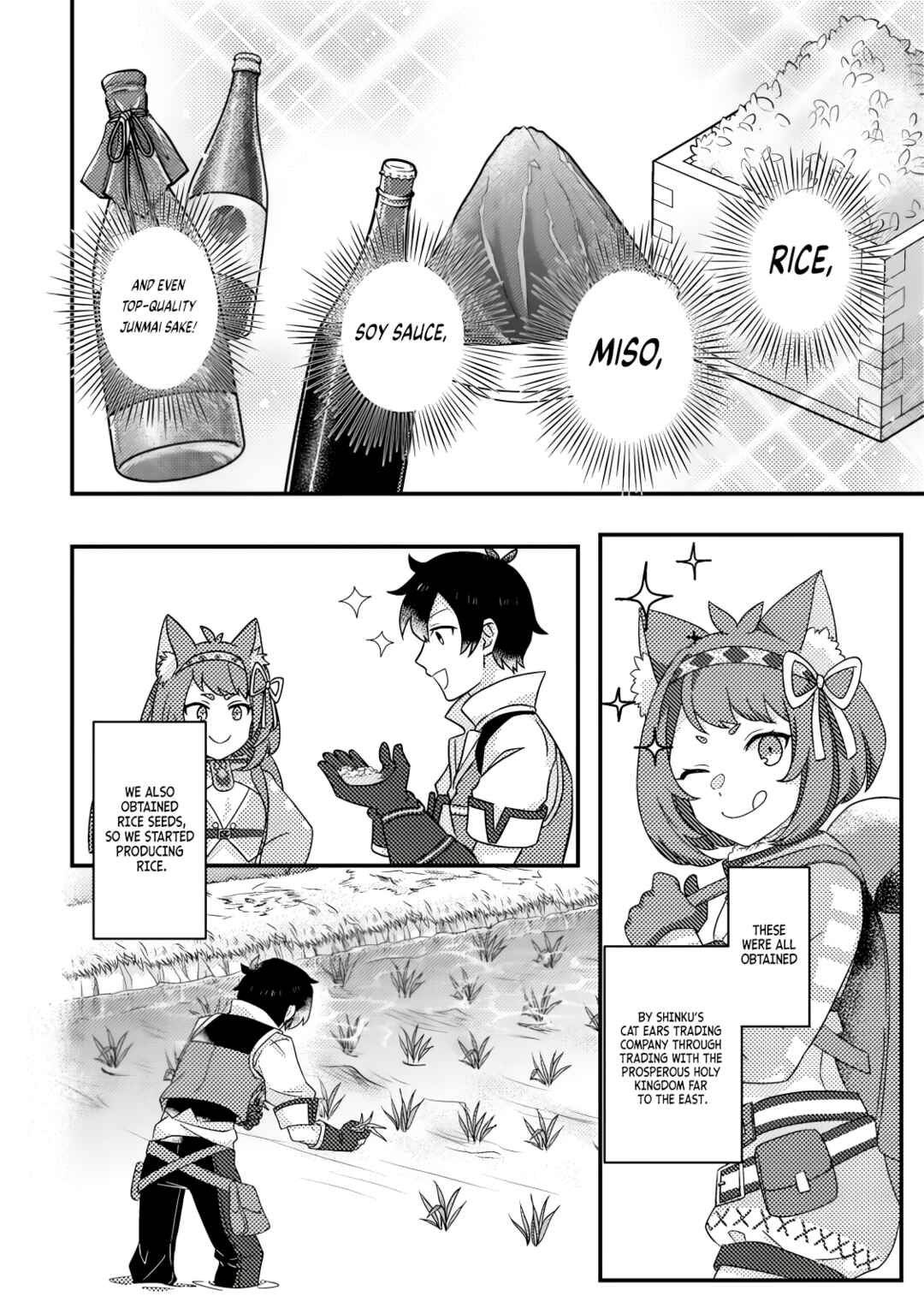 Page 3 Chapter 16.2 Kamigami no Kago de Seisan Kakumei ~Isekai no Katasumi de Mattari Slow Life Shi Tetara, Naze ka Tasaina Jinzai ga Atsumatte Saikyou Kokka ga Dekitemashita~