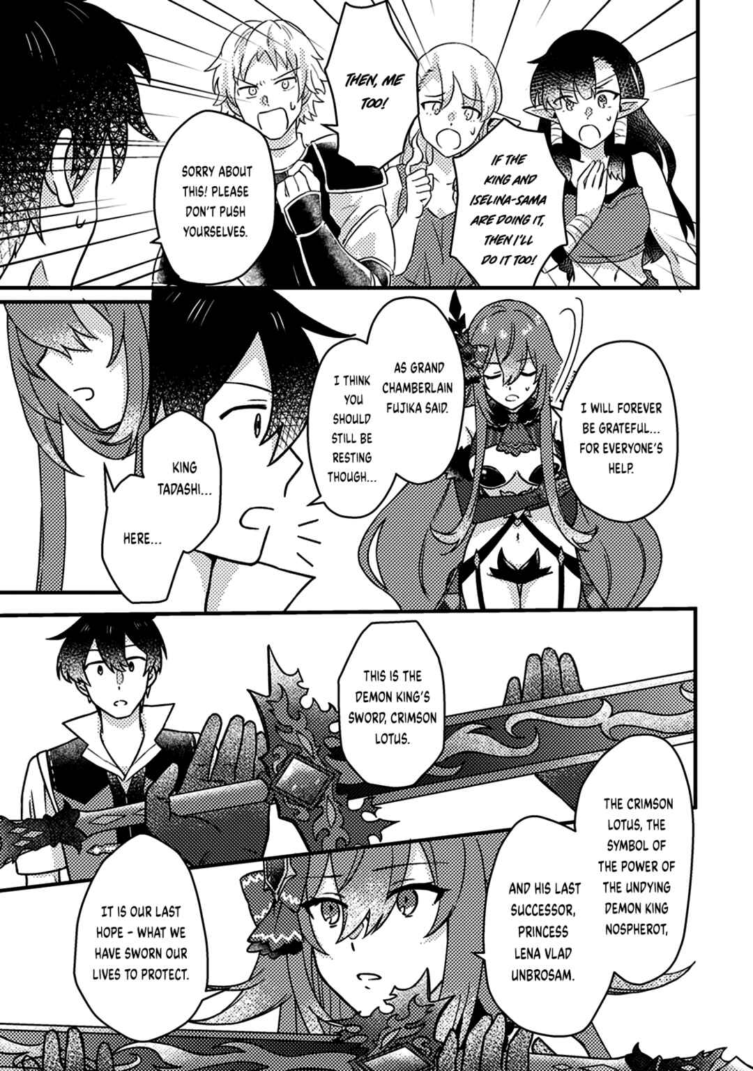 Page 12 Chapter 14.1 Kamigami no Kago de Seisan Kakumei ~Isekai no Katasumi de Mattari Slow Life Shi Tetara, Naze ka Tasaina Jinzai ga Atsumatte Saikyou Kokka ga Dekitemashita~