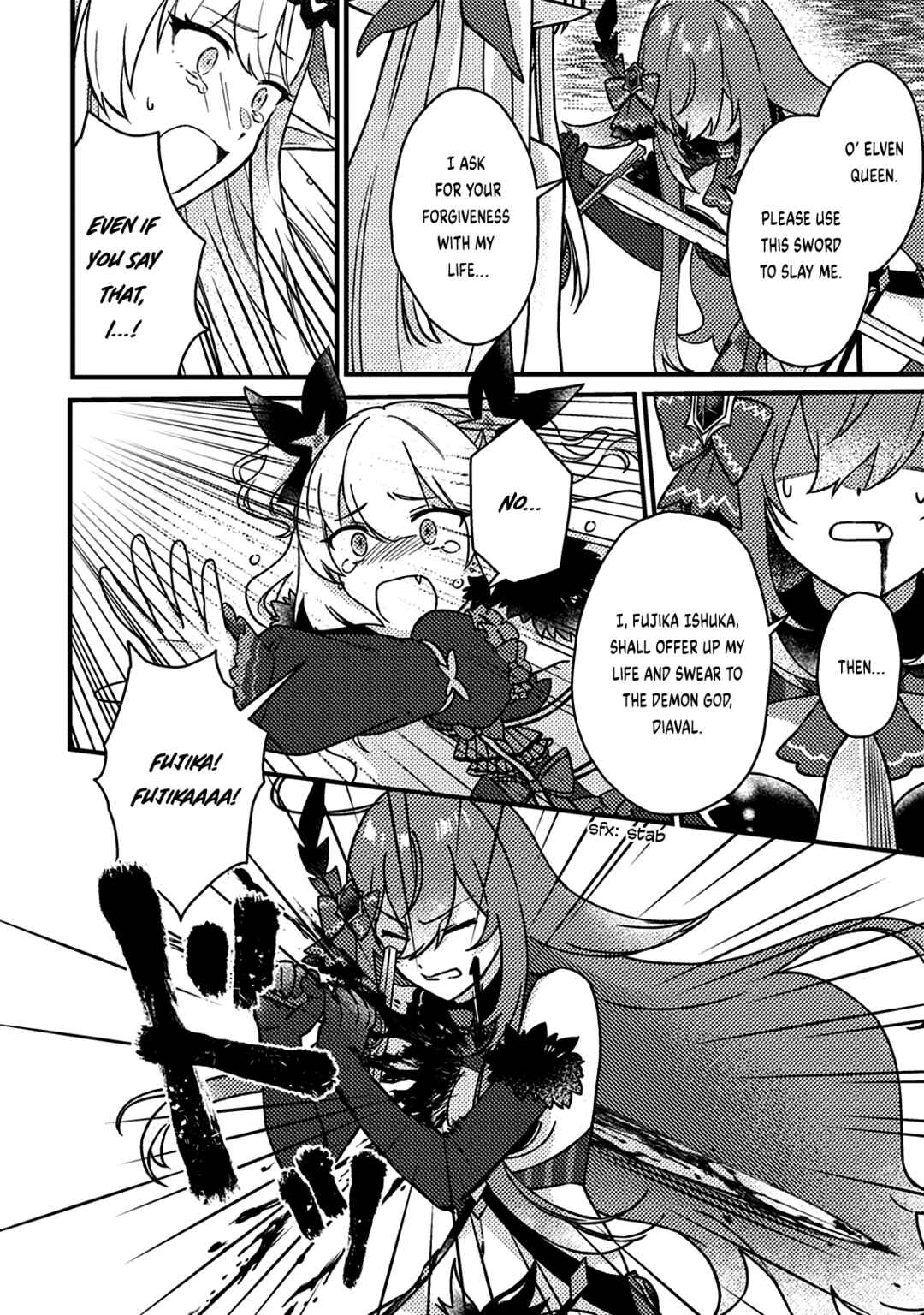 Page 5 Chapter 14.1 Kamigami no Kago de Seisan Kakumei ~Isekai no Katasumi de Mattari Slow Life Shi Tetara, Naze ka Tasaina Jinzai ga Atsumatte Saikyou Kokka ga Dekitemashita~