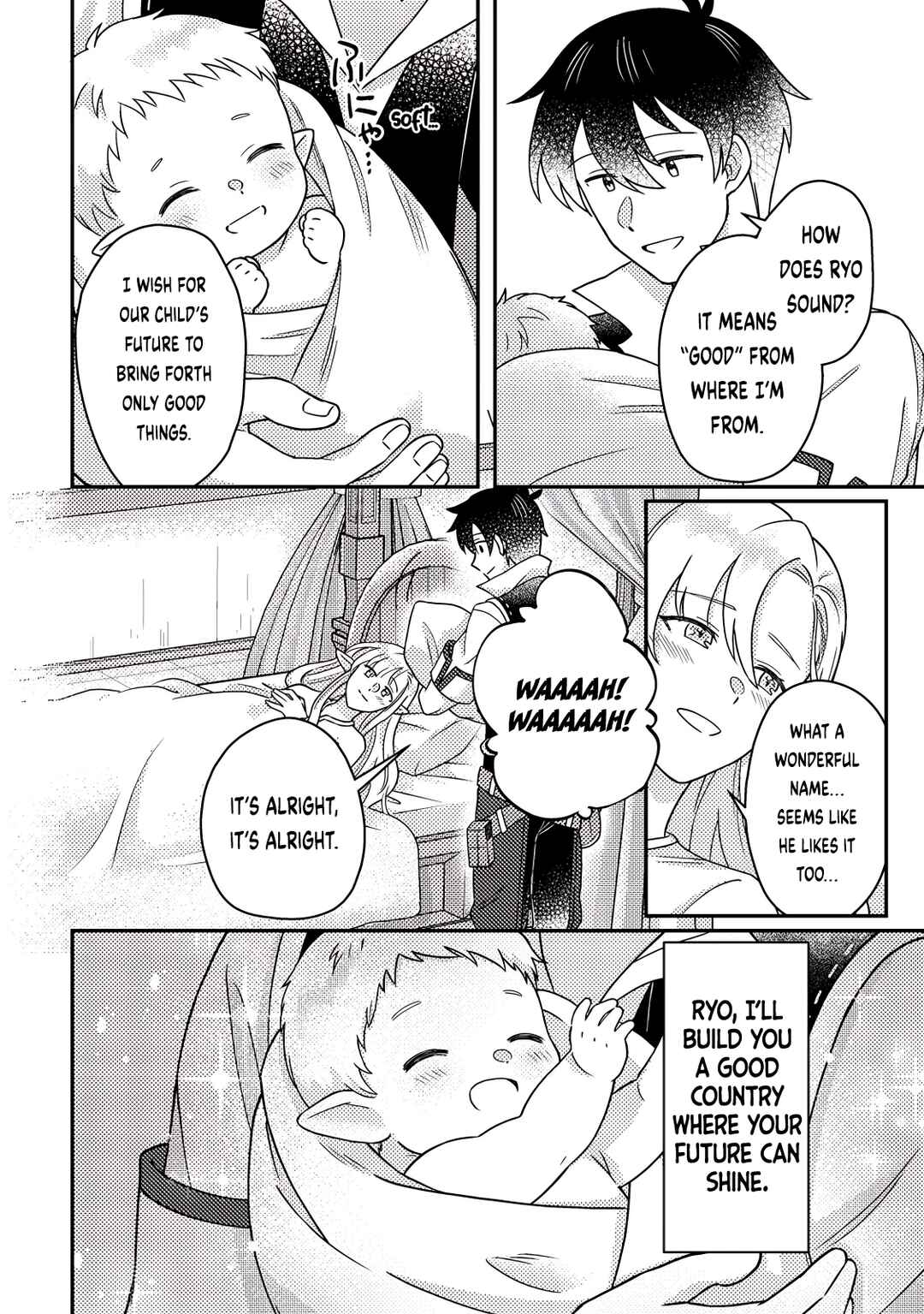 Page 4 Chapter 27.2 Kamigami no Kago de Seisan Kakumei ~Isekai no Katasumi de Mattari Slow Life Shi Tetara, Naze ka Tasaina Jinzai ga Atsumatte Saikyou Kokka ga Dekitemashita~