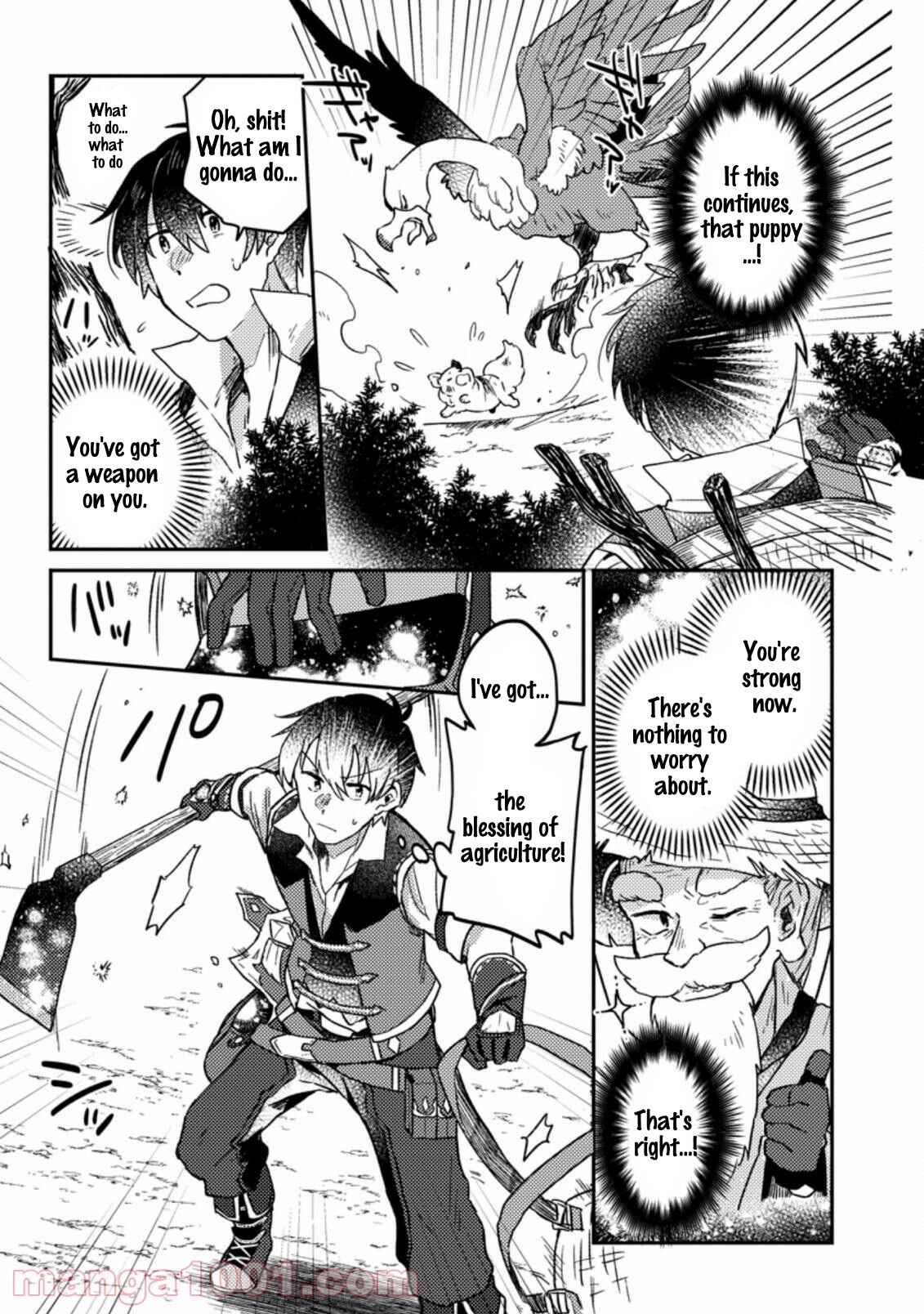 Page 2 Chapter 3.1 Kamigami no Kago de Seisan Kakumei ~Isekai no Katasumi de Mattari Slow Life Shi Tetara, Naze ka Tasaina Jinzai ga Atsumatte Saikyou Kokka ga Dekitemashita~