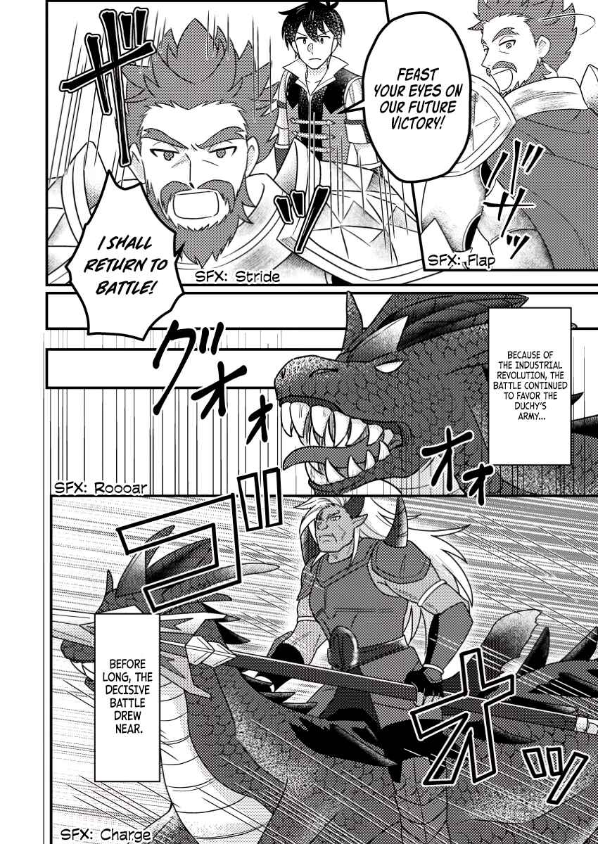 Page 11 Chapter 18.3 Kamigami no Kago de Seisan Kakumei ~Isekai no Katasumi de Mattari Slow Life Shi Tetara, Naze ka Tasaina Jinzai ga Atsumatte Saikyou Kokka ga Dekitemashita~