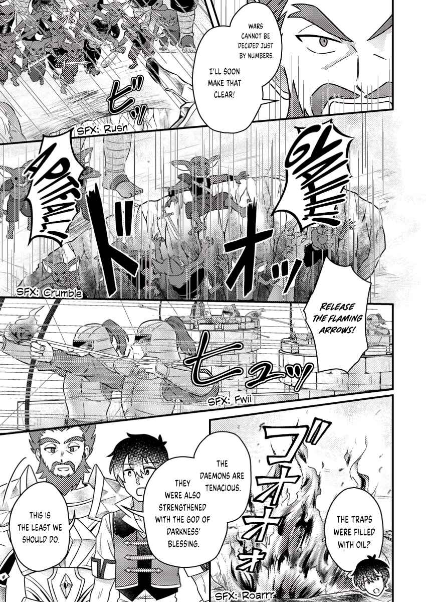 Page 4 Chapter 18.3 Kamigami no Kago de Seisan Kakumei ~Isekai no Katasumi de Mattari Slow Life Shi Tetara, Naze ka Tasaina Jinzai ga Atsumatte Saikyou Kokka ga Dekitemashita~