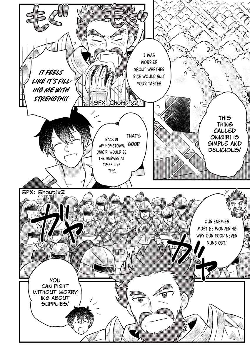 Page 7 Chapter 18.3 Kamigami no Kago de Seisan Kakumei ~Isekai no Katasumi de Mattari Slow Life Shi Tetara, Naze ka Tasaina Jinzai ga Atsumatte Saikyou Kokka ga Dekitemashita~