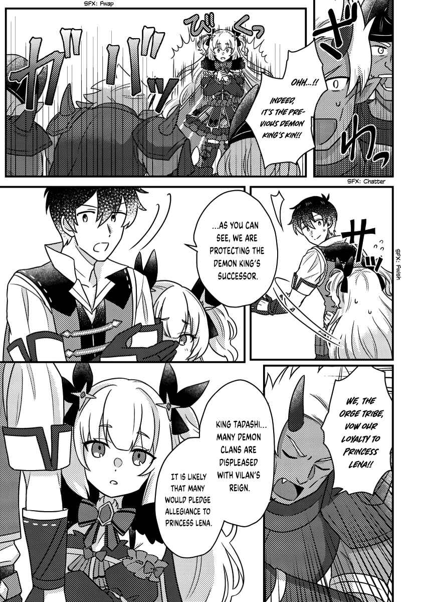 Page 6 Chapter 20.1 Kamigami no Kago de Seisan Kakumei ~Isekai no Katasumi de Mattari Slow Life Shi Tetara, Naze ka Tasaina Jinzai ga Atsumatte Saikyou Kokka ga Dekitemashita~