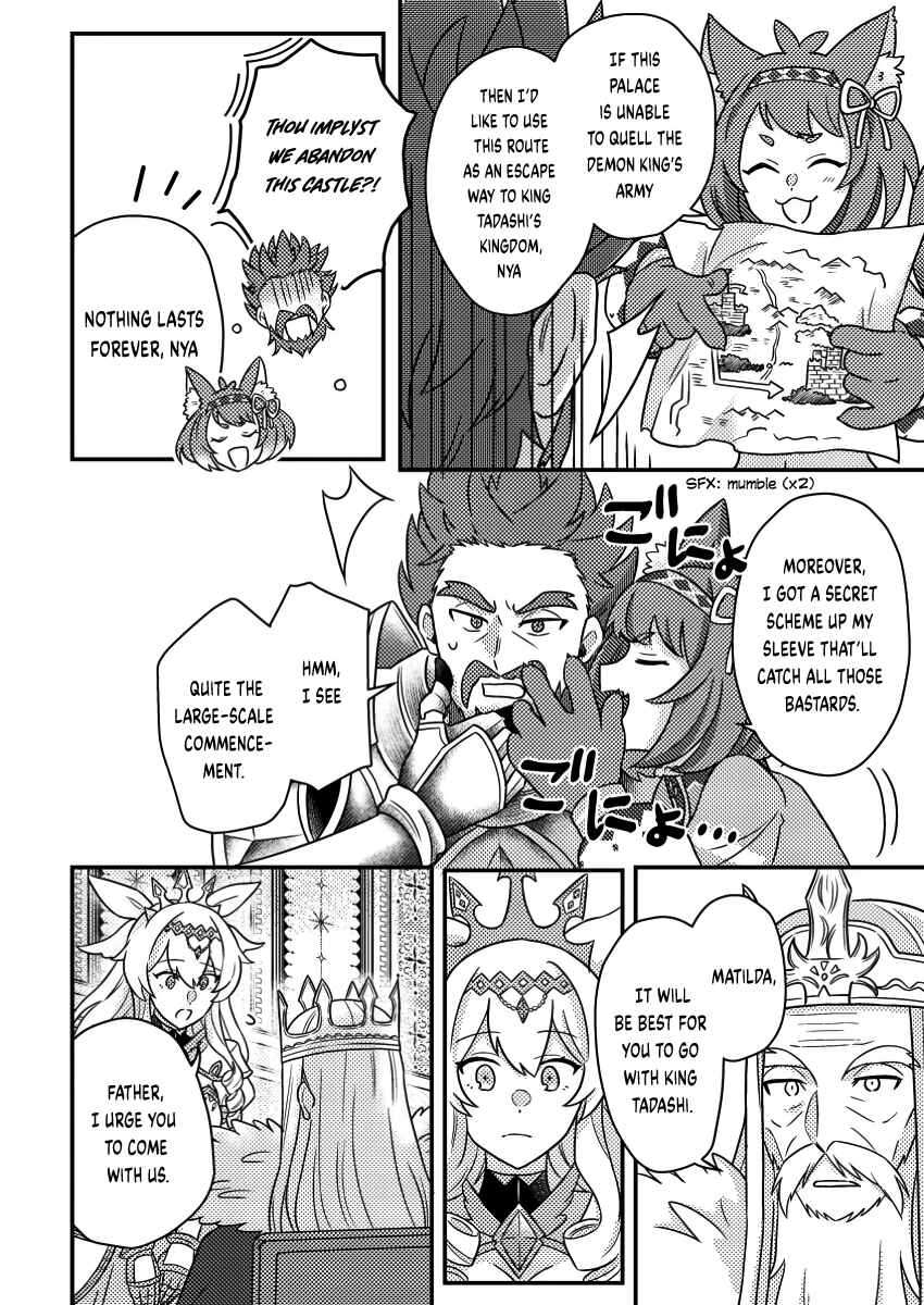 Page 9 Chapter 20.1 Kamigami no Kago de Seisan Kakumei ~Isekai no Katasumi de Mattari Slow Life Shi Tetara, Naze ka Tasaina Jinzai ga Atsumatte Saikyou Kokka ga Dekitemashita~