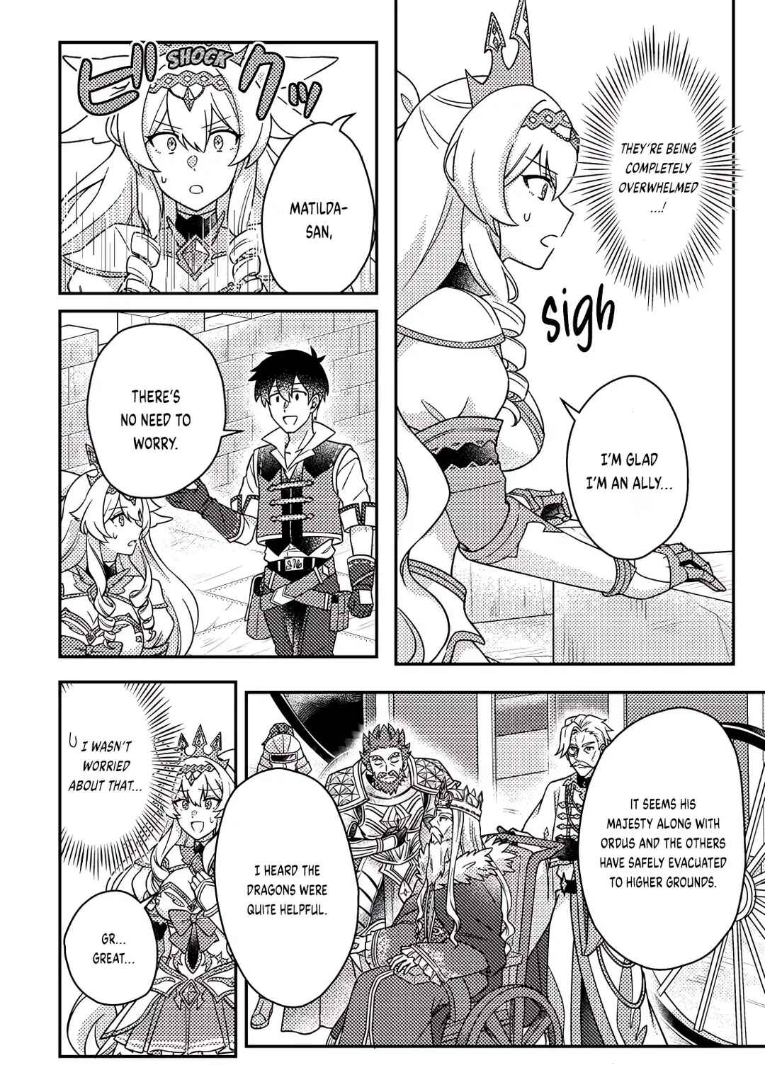 Page 8 Chapter 25.2 Kamigami no Kago de Seisan Kakumei ~Isekai no Katasumi de Mattari Slow Life Shi Tetara, Naze ka Tasaina Jinzai ga Atsumatte Saikyou Kokka ga Dekitemashita~