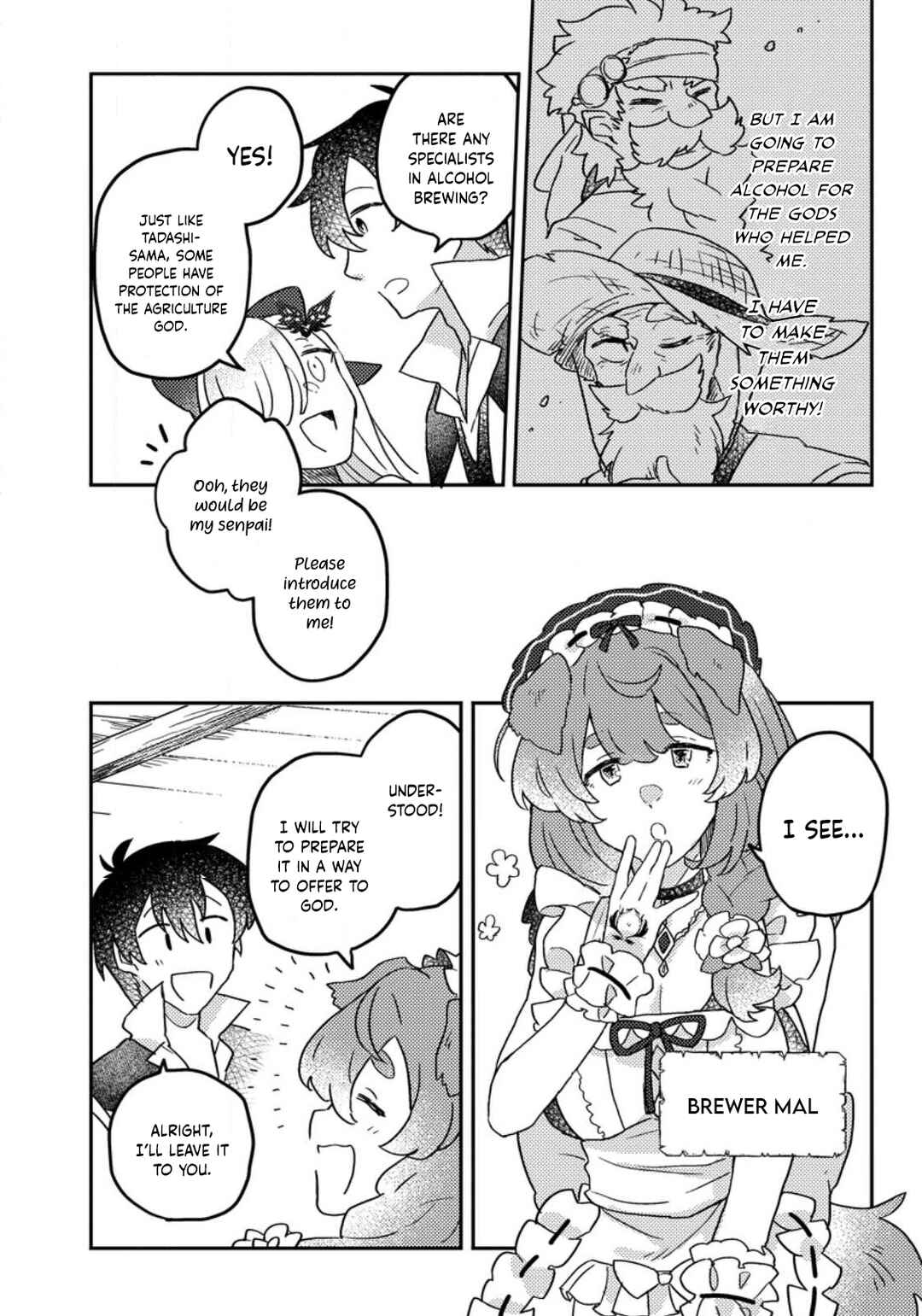 Page 5 Chapter 7.1 Kamigami no Kago de Seisan Kakumei ~Isekai no Katasumi de Mattari Slow Life Shi Tetara, Naze ka Tasaina Jinzai ga Atsumatte Saikyou Kokka ga Dekitemashita~