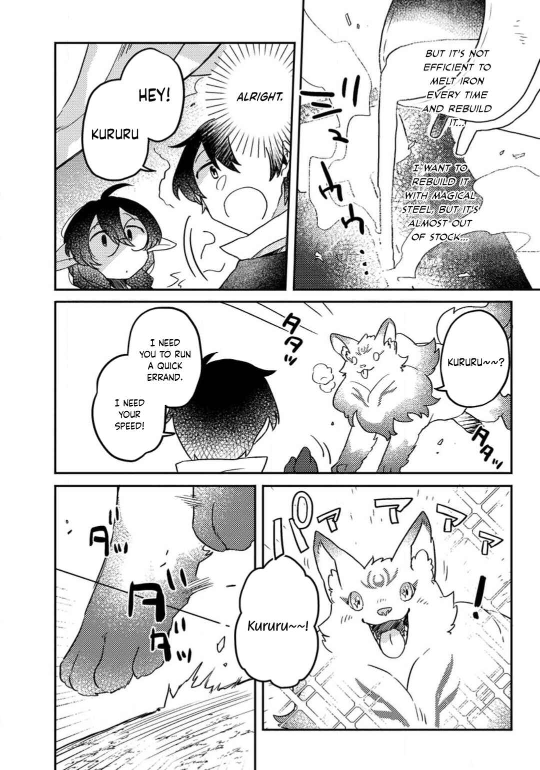 Page 7 Chapter 7.1 Kamigami no Kago de Seisan Kakumei ~Isekai no Katasumi de Mattari Slow Life Shi Tetara, Naze ka Tasaina Jinzai ga Atsumatte Saikyou Kokka ga Dekitemashita~