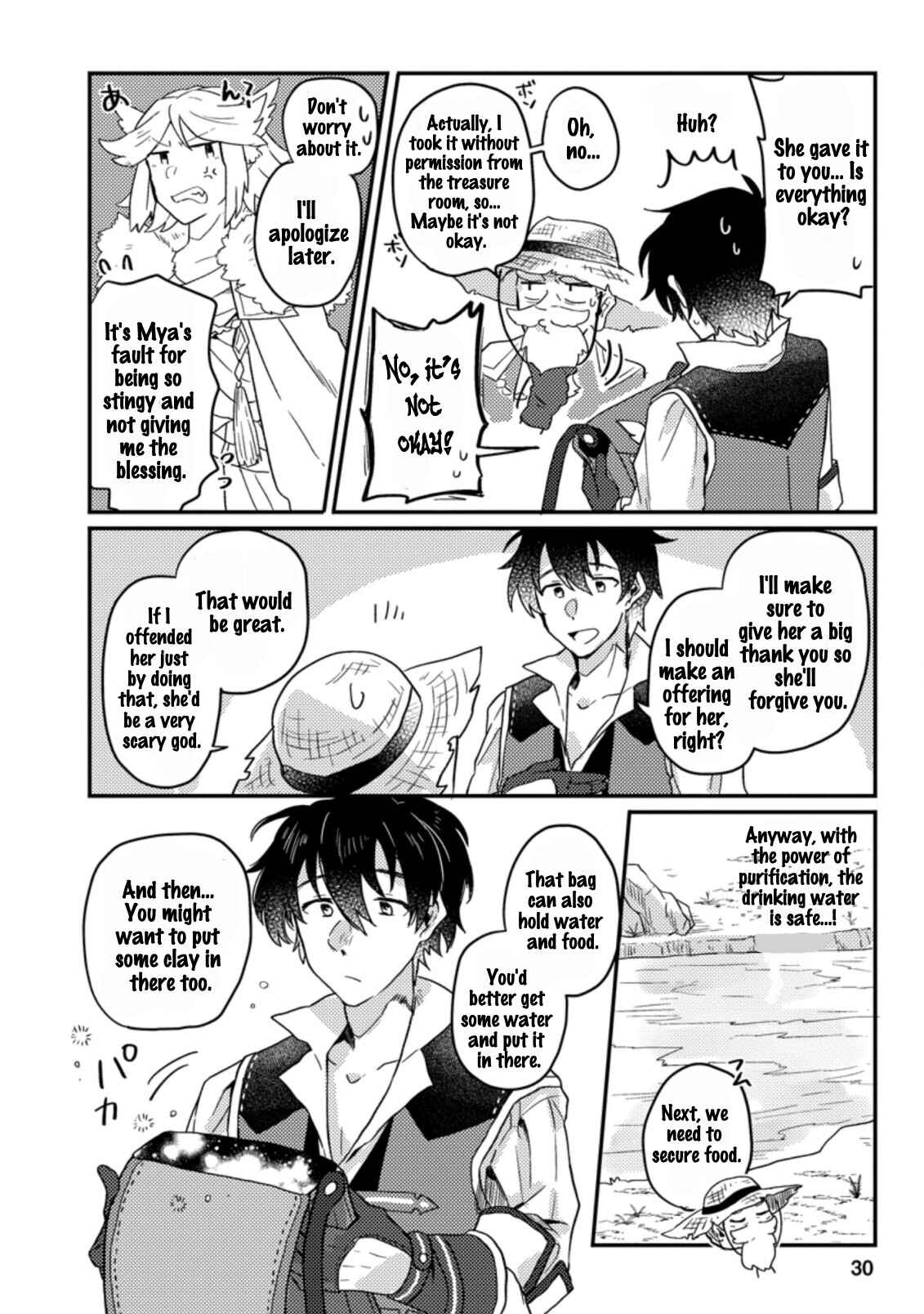 Page 7 Chapter 1.3 Kamigami no Kago de Seisan Kakumei ~Isekai no Katasumi de Mattari Slow Life Shi Tetara, Naze ka Tasaina Jinzai ga Atsumatte Saikyou Kokka ga Dekitemashita~