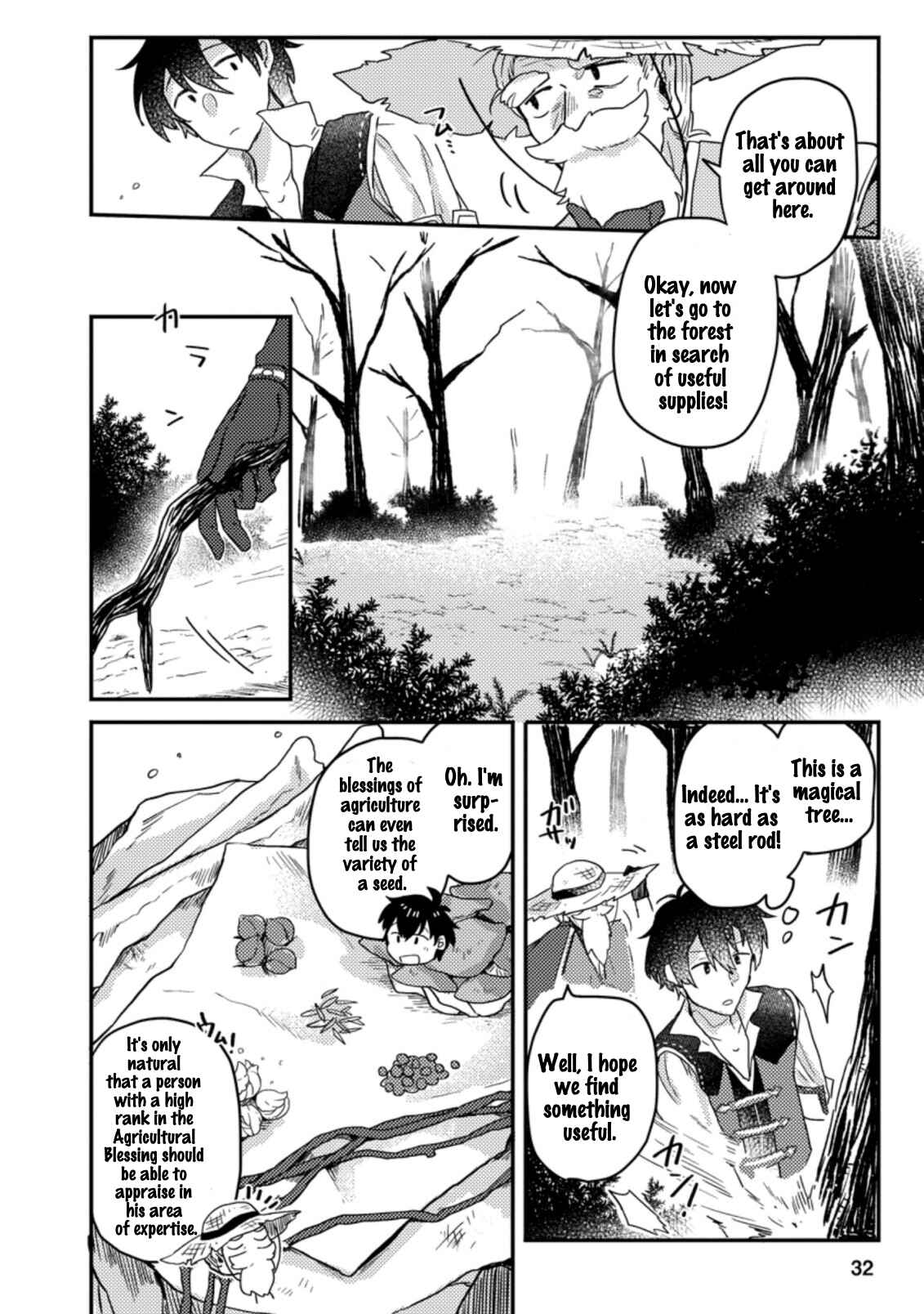 Page 9 Chapter 1.3 Kamigami no Kago de Seisan Kakumei ~Isekai no Katasumi de Mattari Slow Life Shi Tetara, Naze ka Tasaina Jinzai ga Atsumatte Saikyou Kokka ga Dekitemashita~