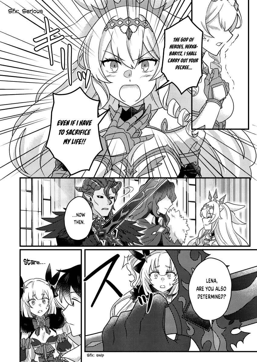Page 11 Chapter 23.1 Kamigami no Kago de Seisan Kakumei ~Isekai no Katasumi de Mattari Slow Life Shi Tetara, Naze ka Tasaina Jinzai ga Atsumatte Saikyou Kokka ga Dekitemashita~