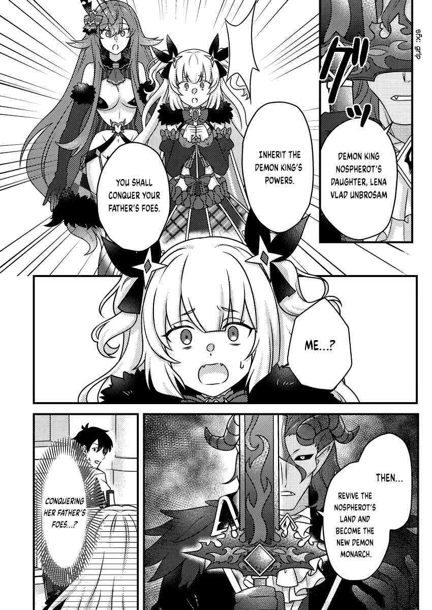 Page 5 Chapter 23.1 Kamigami no Kago de Seisan Kakumei ~Isekai no Katasumi de Mattari Slow Life Shi Tetara, Naze ka Tasaina Jinzai ga Atsumatte Saikyou Kokka ga Dekitemashita~