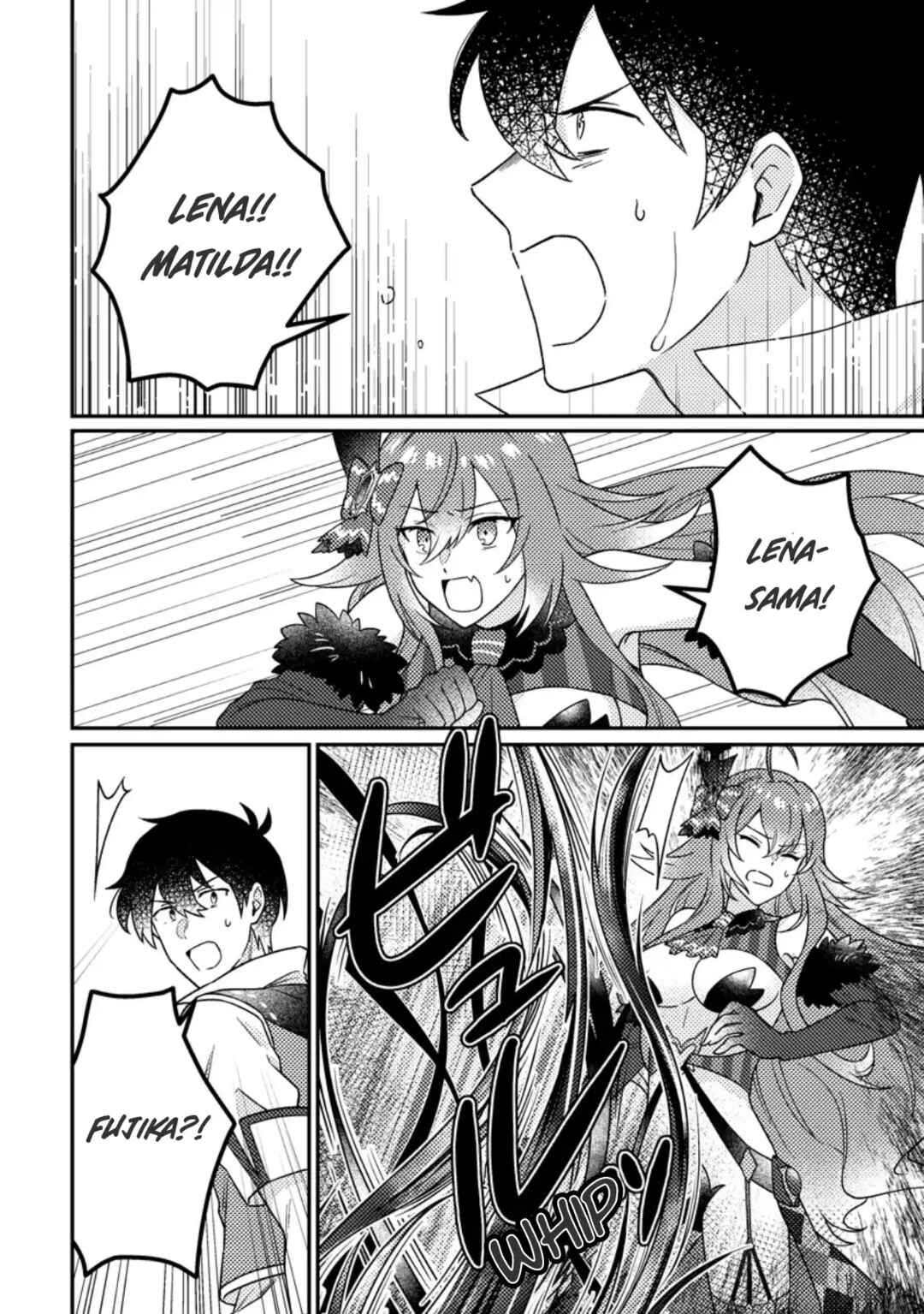 Page 3 Chapter 26.1 Kamigami no Kago de Seisan Kakumei ~Isekai no Katasumi de Mattari Slow Life Shi Tetara, Naze ka Tasaina Jinzai ga Atsumatte Saikyou Kokka ga Dekitemashita~