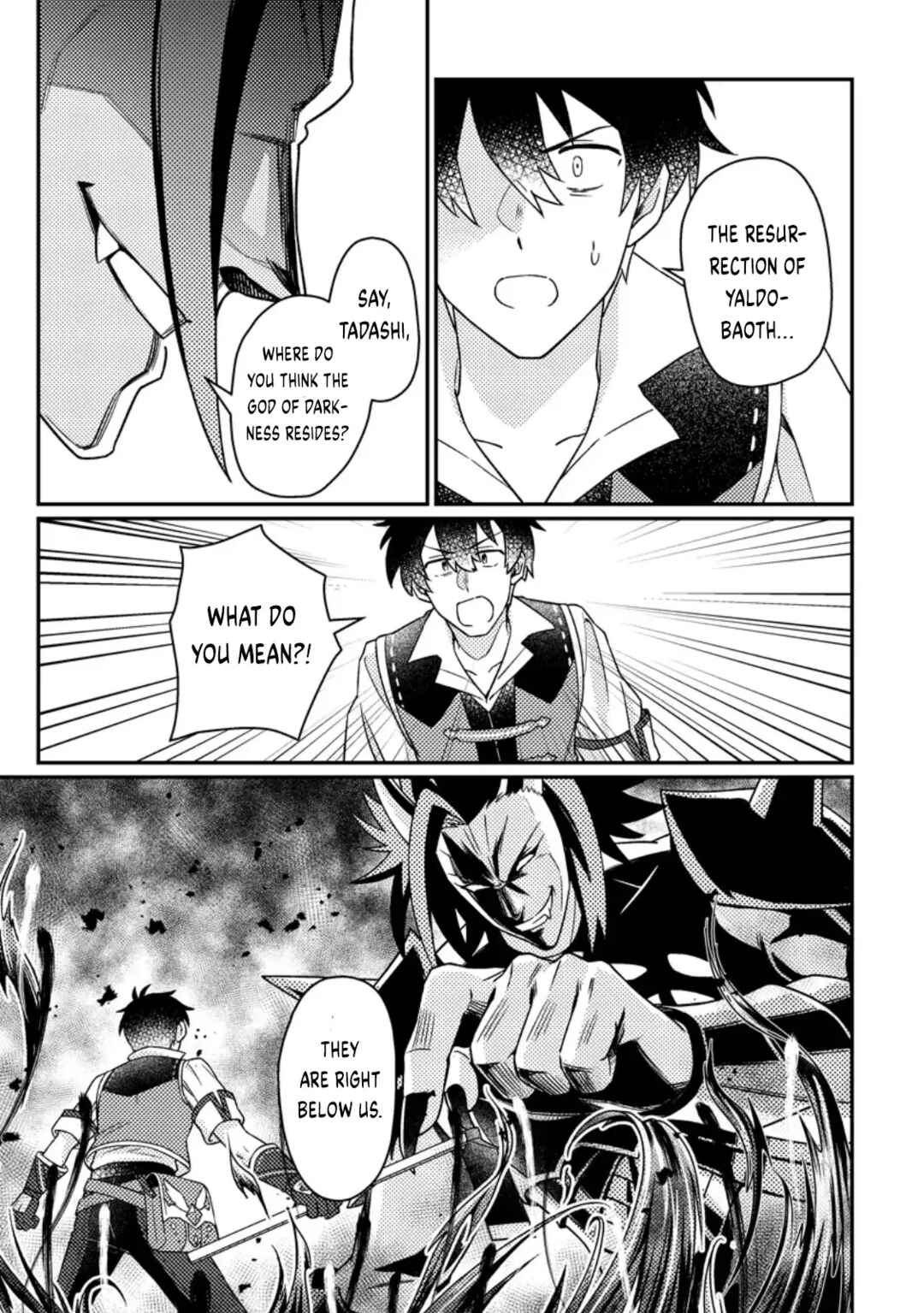Page 7 Chapter 26.1 Kamigami no Kago de Seisan Kakumei ~Isekai no Katasumi de Mattari Slow Life Shi Tetara, Naze ka Tasaina Jinzai ga Atsumatte Saikyou Kokka ga Dekitemashita~