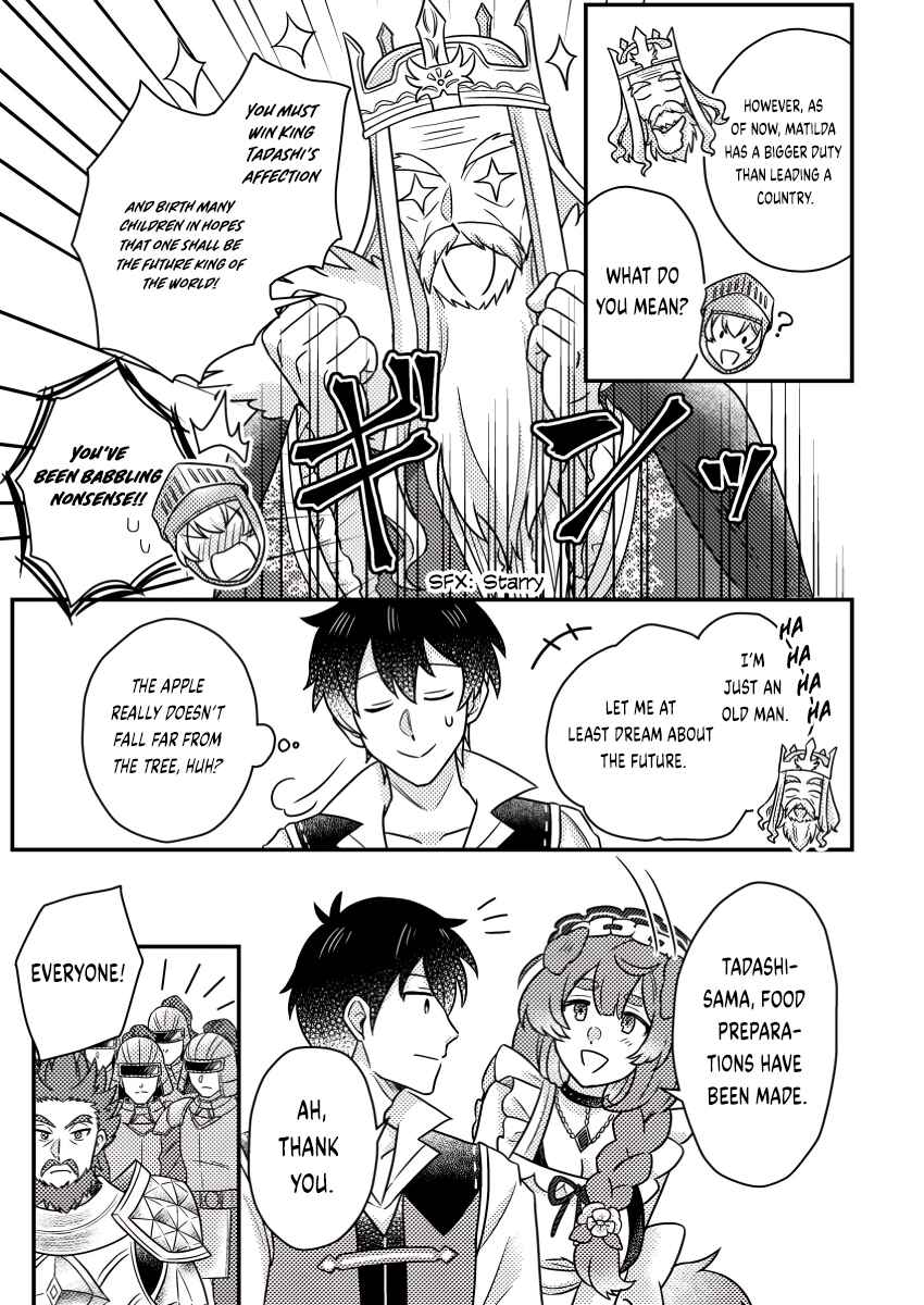 Page 2 Chapter 19.3 Kamigami no Kago de Seisan Kakumei ~Isekai no Katasumi de Mattari Slow Life Shi Tetara, Naze ka Tasaina Jinzai ga Atsumatte Saikyou Kokka ga Dekitemashita~