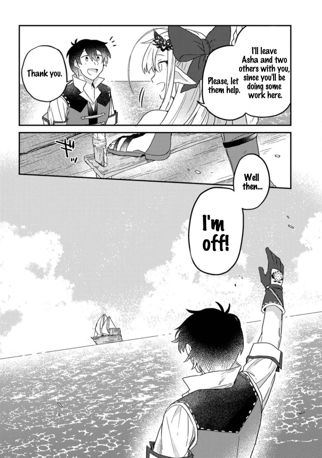 Page 10 Chapter 4.3 Kamigami no Kago de Seisan Kakumei ~Isekai no Katasumi de Mattari Slow Life Shi Tetara, Naze ka Tasaina Jinzai ga Atsumatte Saikyou Kokka ga Dekitemashita~