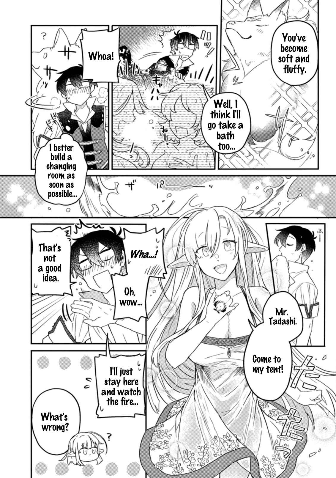 Page 3 Chapter 4.3 Kamigami no Kago de Seisan Kakumei ~Isekai no Katasumi de Mattari Slow Life Shi Tetara, Naze ka Tasaina Jinzai ga Atsumatte Saikyou Kokka ga Dekitemashita~