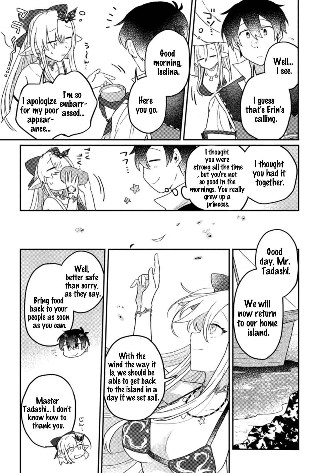 Page 8 Chapter 4.3 Kamigami no Kago de Seisan Kakumei ~Isekai no Katasumi de Mattari Slow Life Shi Tetara, Naze ka Tasaina Jinzai ga Atsumatte Saikyou Kokka ga Dekitemashita~