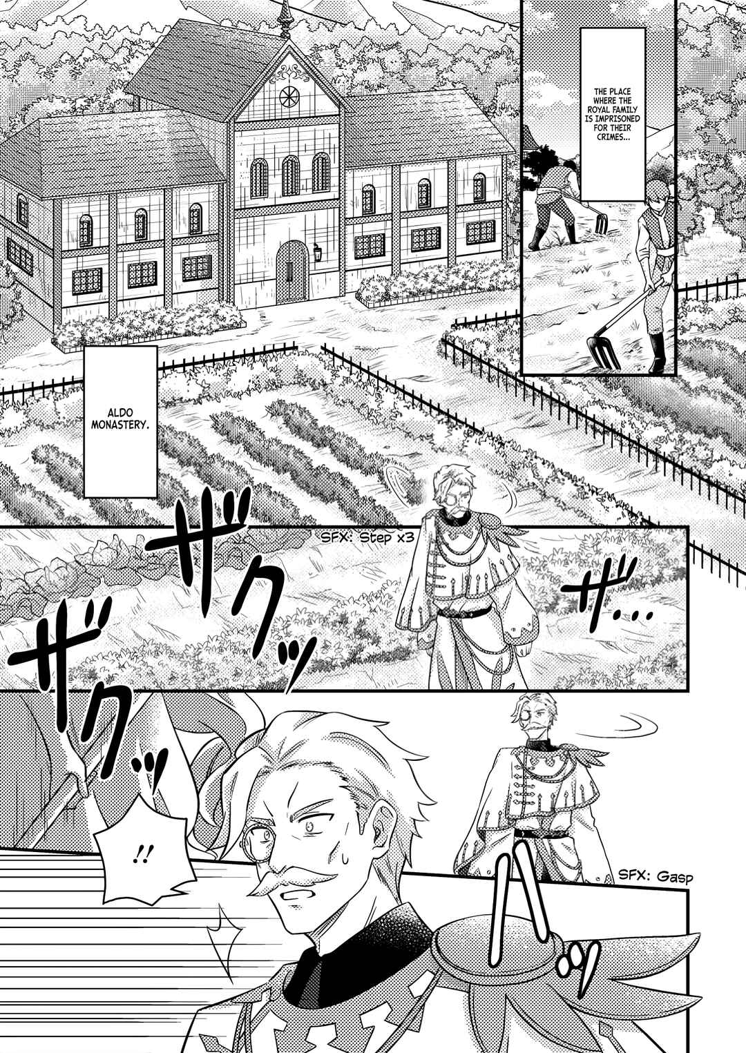 Page 2 Chapter 17.1 Kamigami no Kago de Seisan Kakumei ~Isekai no Katasumi de Mattari Slow Life Shi Tetara, Naze ka Tasaina Jinzai ga Atsumatte Saikyou Kokka ga Dekitemashita~
