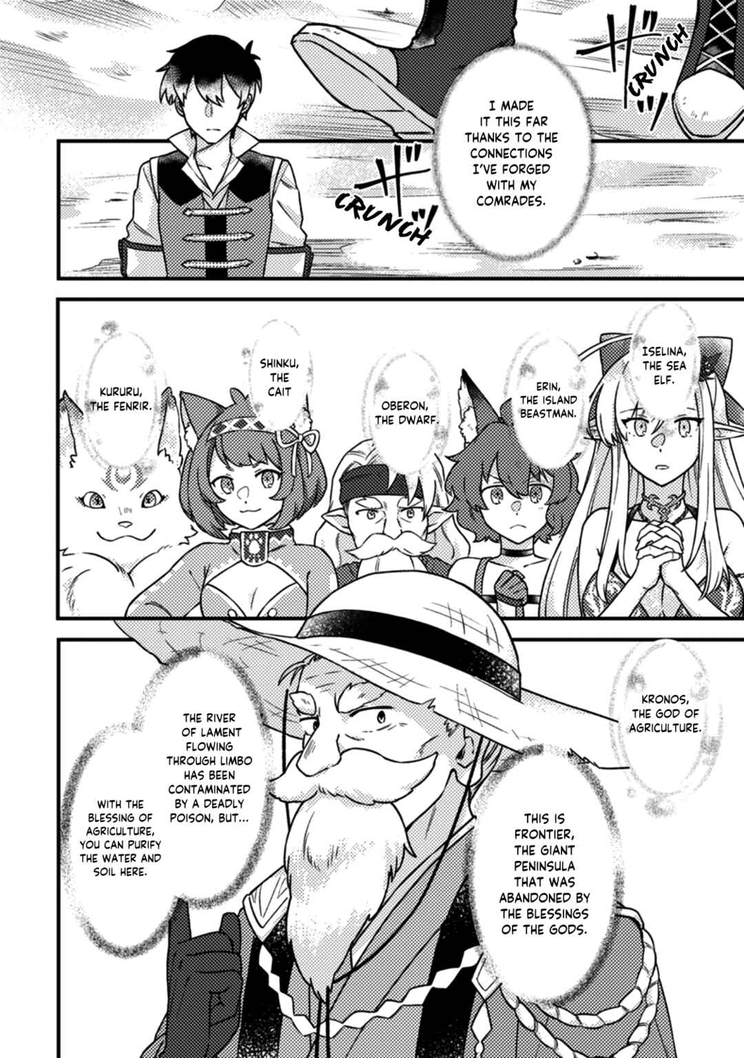 Page 8 Chapter 12.1 Kamigami no Kago de Seisan Kakumei ~Isekai no Katasumi de Mattari Slow Life Shi Tetara, Naze ka Tasaina Jinzai ga Atsumatte Saikyou Kokka ga Dekitemashita~