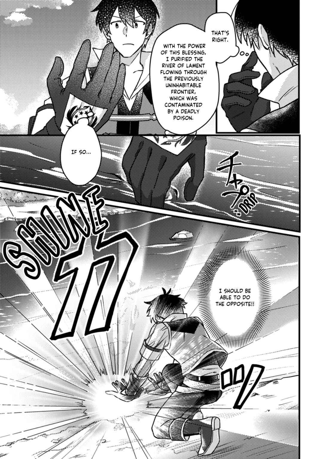 Page 9 Chapter 12.1 Kamigami no Kago de Seisan Kakumei ~Isekai no Katasumi de Mattari Slow Life Shi Tetara, Naze ka Tasaina Jinzai ga Atsumatte Saikyou Kokka ga Dekitemashita~