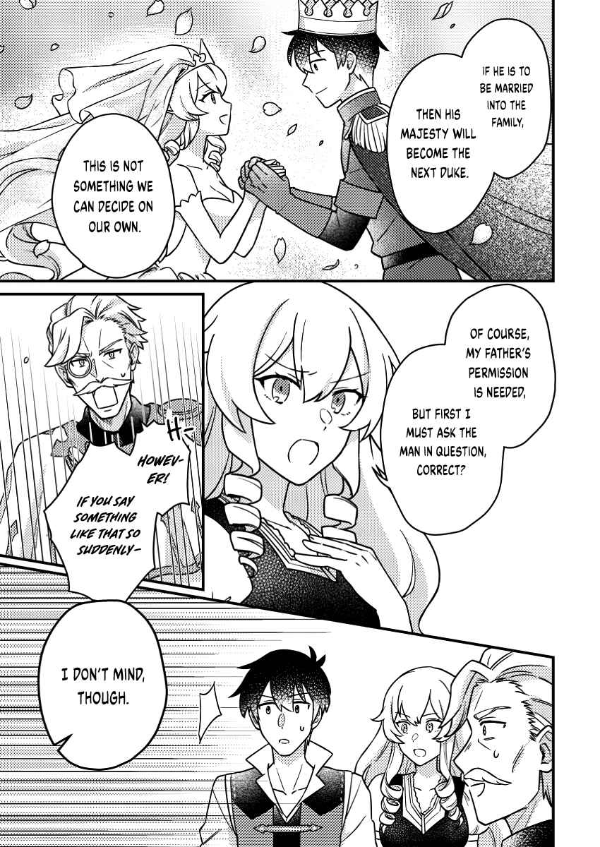 Page 4 Chapter 18.1 Kamigami no Kago de Seisan Kakumei ~Isekai no Katasumi de Mattari Slow Life Shi Tetara, Naze ka Tasaina Jinzai ga Atsumatte Saikyou Kokka ga Dekitemashita~