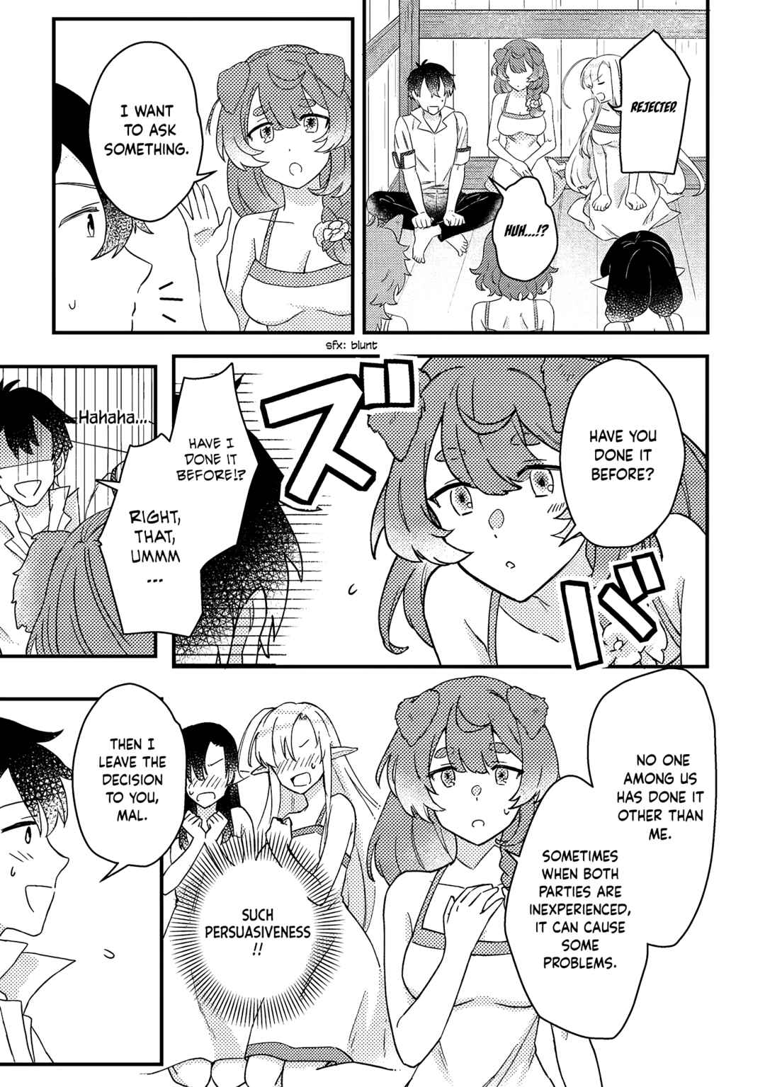 Page 2 Chapter 9.3 Kamigami no Kago de Seisan Kakumei ~Isekai no Katasumi de Mattari Slow Life Shi Tetara, Naze ka Tasaina Jinzai ga Atsumatte Saikyou Kokka ga Dekitemashita~