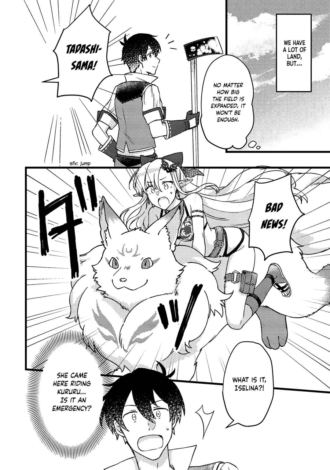 Page 3 Chapter 10.1 Kamigami no Kago de Seisan Kakumei ~Isekai no Katasumi de Mattari Slow Life Shi Tetara, Naze ka Tasaina Jinzai ga Atsumatte Saikyou Kokka ga Dekitemashita~