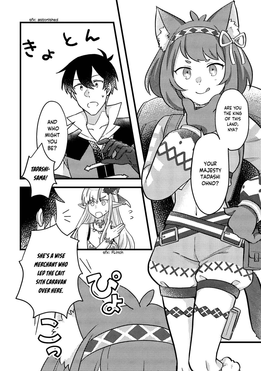Page 5 Chapter 10.1 Kamigami no Kago de Seisan Kakumei ~Isekai no Katasumi de Mattari Slow Life Shi Tetara, Naze ka Tasaina Jinzai ga Atsumatte Saikyou Kokka ga Dekitemashita~