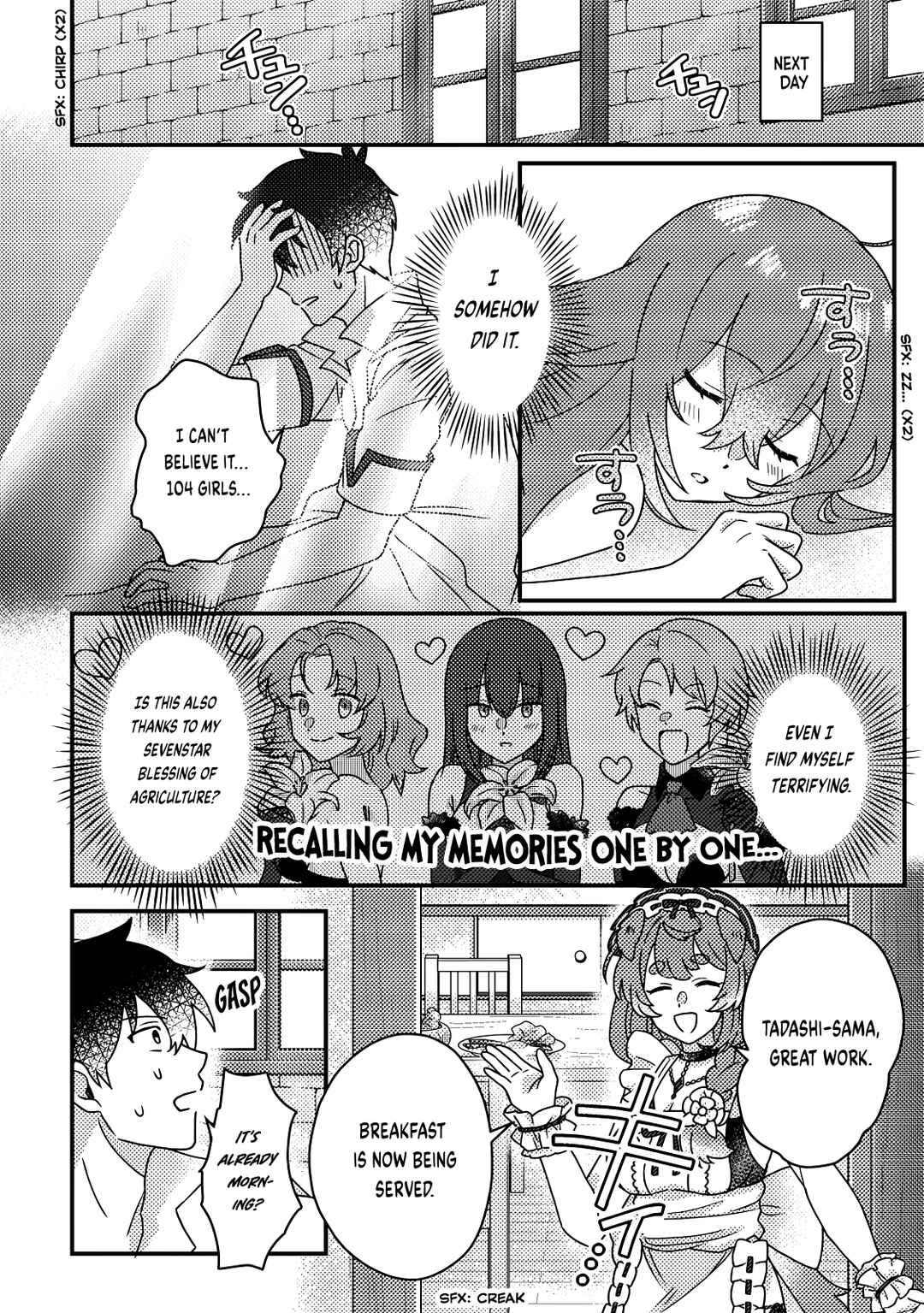 Page 7 Chapter 22.1 Kamigami no Kago de Seisan Kakumei ~Isekai no Katasumi de Mattari Slow Life Shi Tetara, Naze ka Tasaina Jinzai ga Atsumatte Saikyou Kokka ga Dekitemashita~