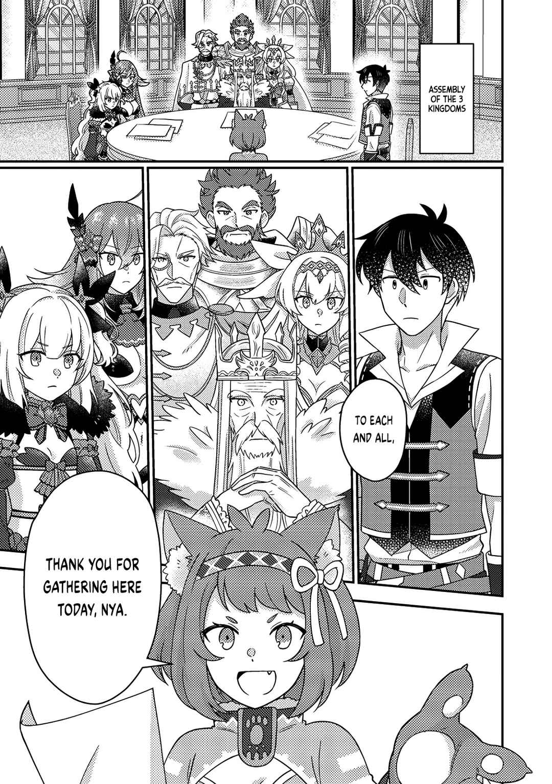 Page 2 Chapter 28.1 Kamigami no Kago de Seisan Kakumei ~Isekai no Katasumi de Mattari Slow Life Shi Tetara, Naze ka Tasaina Jinzai ga Atsumatte Saikyou Kokka ga Dekitemashita~