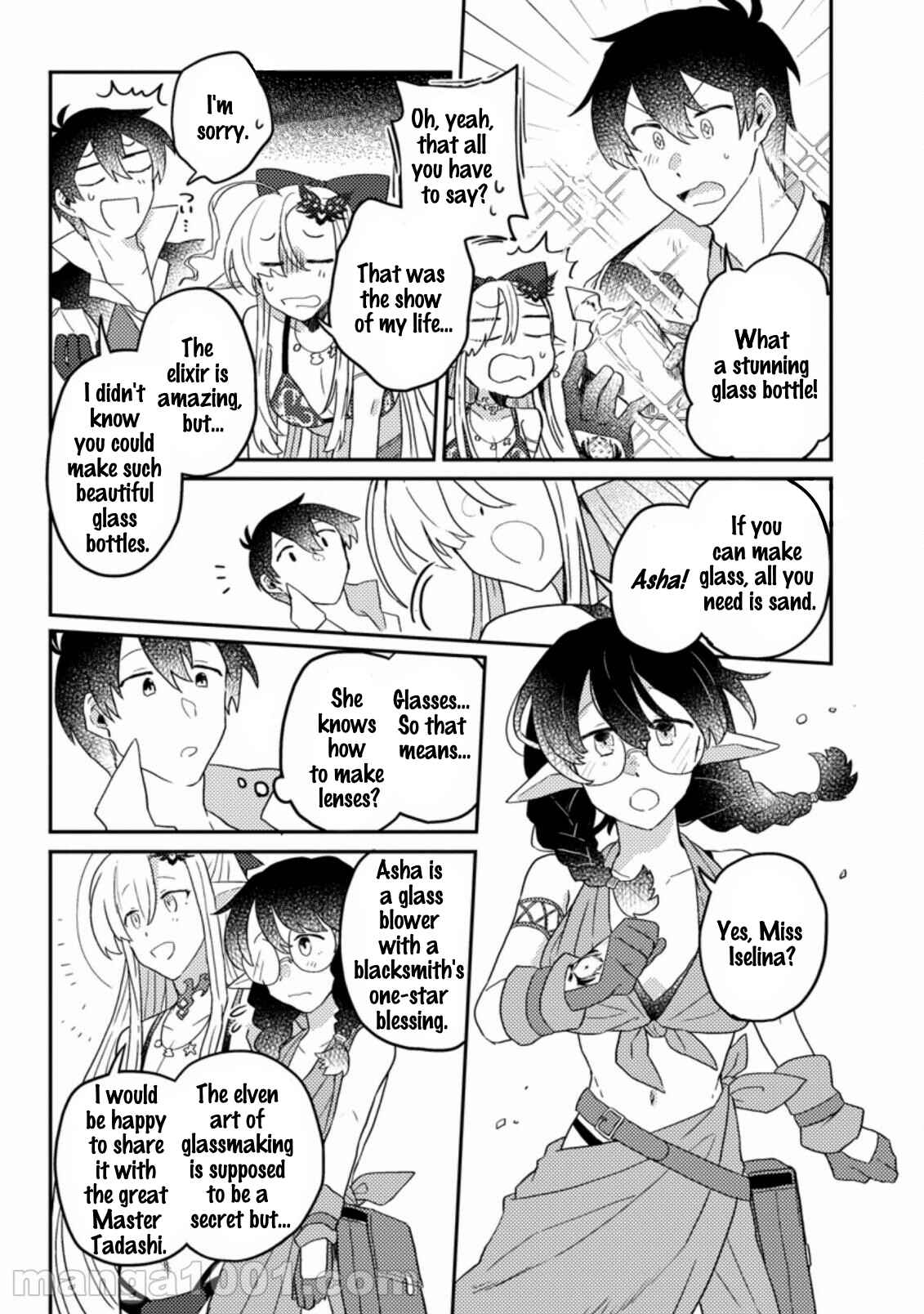 Page 2 Chapter 4.2 Kamigami no Kago de Seisan Kakumei ~Isekai no Katasumi de Mattari Slow Life Shi Tetara, Naze ka Tasaina Jinzai ga Atsumatte Saikyou Kokka ga Dekitemashita~