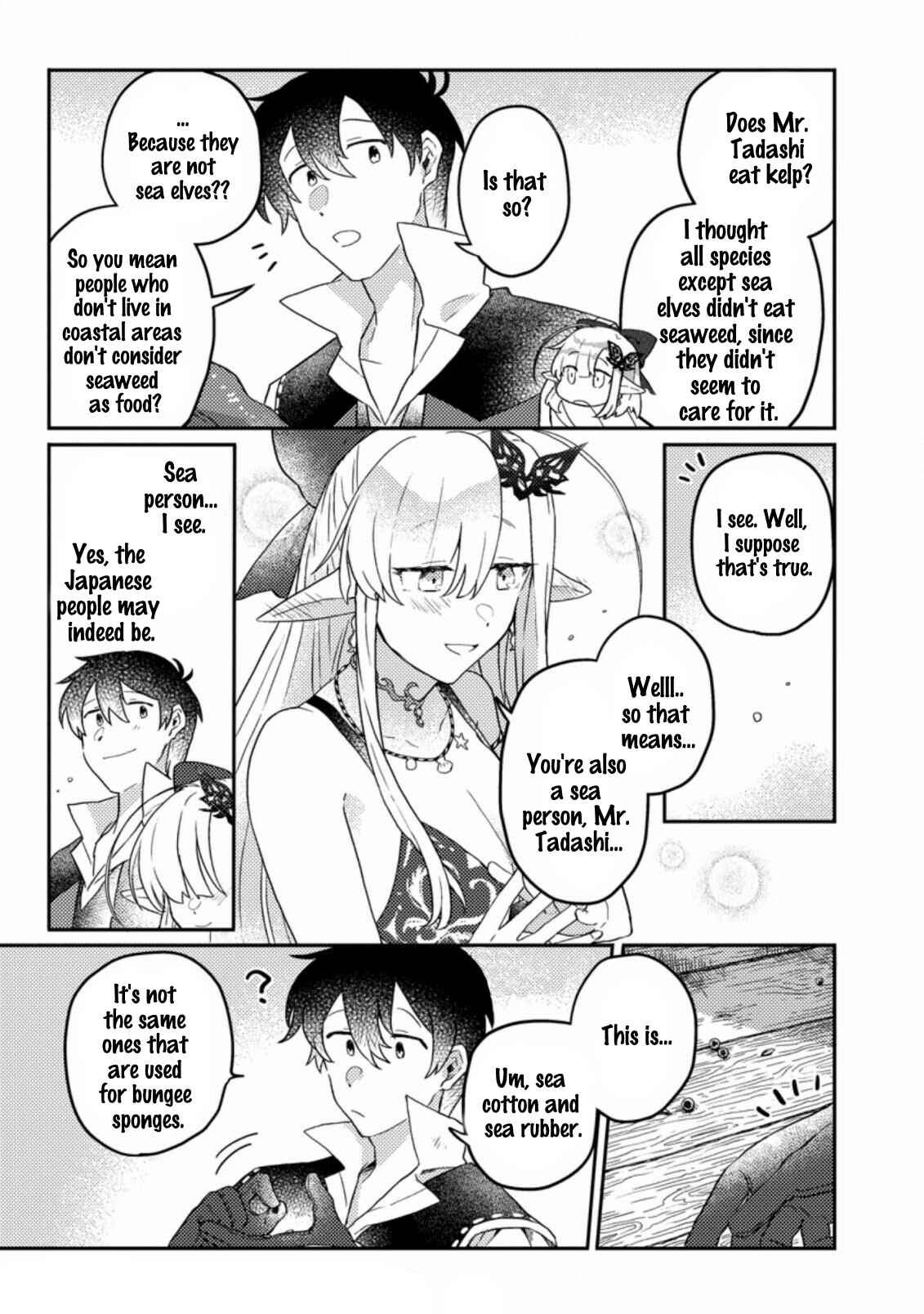 Page 6 Chapter 4.2 Kamigami no Kago de Seisan Kakumei ~Isekai no Katasumi de Mattari Slow Life Shi Tetara, Naze ka Tasaina Jinzai ga Atsumatte Saikyou Kokka ga Dekitemashita~
