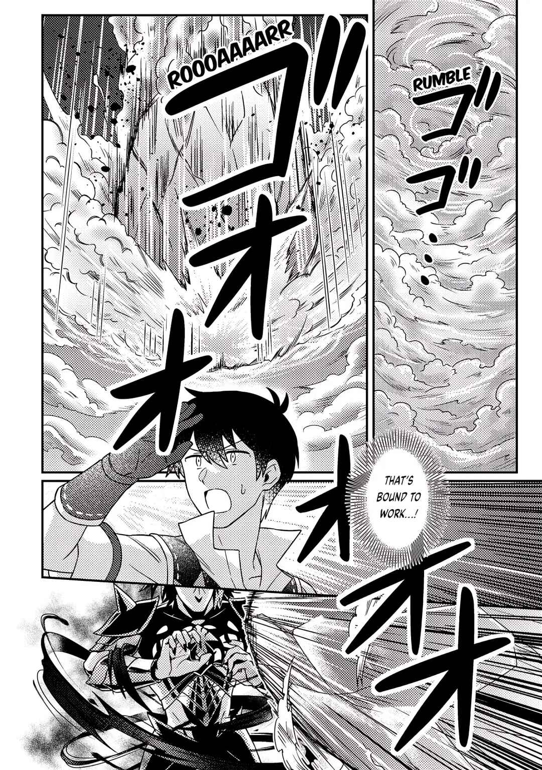 Page 6 Chapter 25.3 Kamigami no Kago de Seisan Kakumei ~Isekai no Katasumi de Mattari Slow Life Shi Tetara, Naze ka Tasaina Jinzai ga Atsumatte Saikyou Kokka ga Dekitemashita~