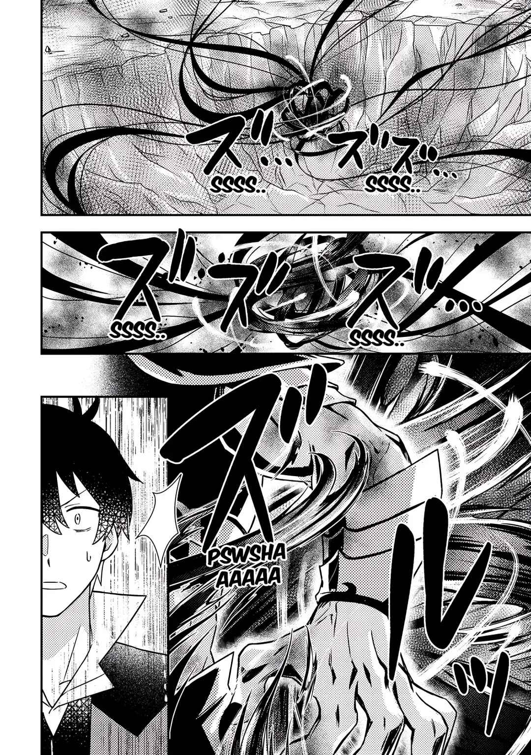 Page 9 Chapter 25.3 Kamigami no Kago de Seisan Kakumei ~Isekai no Katasumi de Mattari Slow Life Shi Tetara, Naze ka Tasaina Jinzai ga Atsumatte Saikyou Kokka ga Dekitemashita~