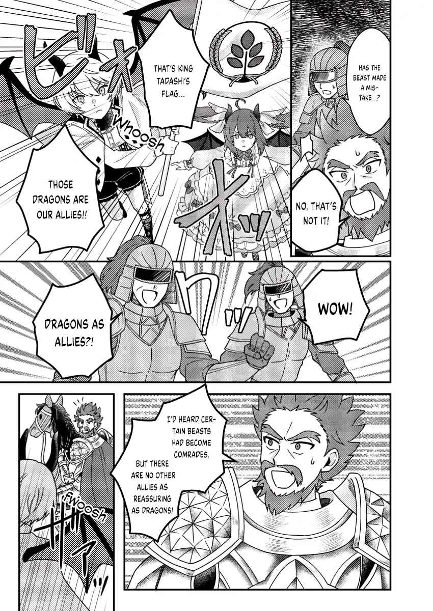 Page 6 Chapter 25.1 Kamigami no Kago de Seisan Kakumei ~Isekai no Katasumi de Mattari Slow Life Shi Tetara, Naze ka Tasaina Jinzai ga Atsumatte Saikyou Kokka ga Dekitemashita~