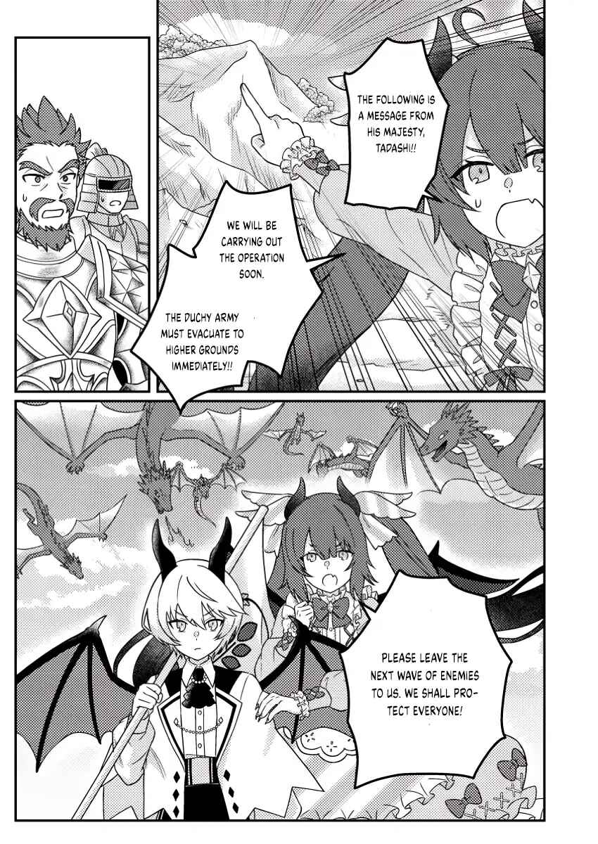 Page 8 Chapter 25.1 Kamigami no Kago de Seisan Kakumei ~Isekai no Katasumi de Mattari Slow Life Shi Tetara, Naze ka Tasaina Jinzai ga Atsumatte Saikyou Kokka ga Dekitemashita~