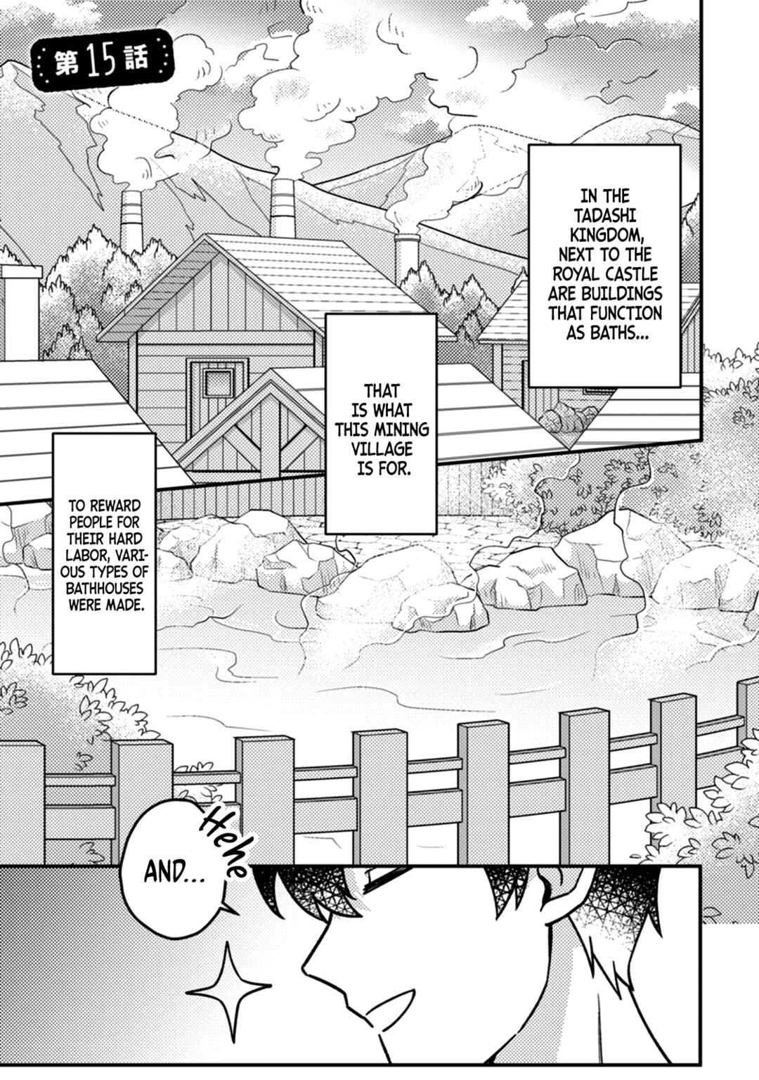 Page 2 Chapter 15.1 Kamigami no Kago de Seisan Kakumei ~Isekai no Katasumi de Mattari Slow Life Shi Tetara, Naze ka Tasaina Jinzai ga Atsumatte Saikyou Kokka ga Dekitemashita~