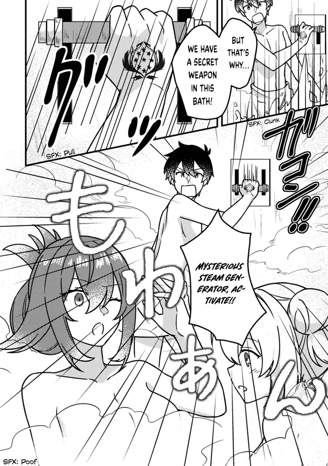 Page 7 Chapter 15.1 Kamigami no Kago de Seisan Kakumei ~Isekai no Katasumi de Mattari Slow Life Shi Tetara, Naze ka Tasaina Jinzai ga Atsumatte Saikyou Kokka ga Dekitemashita~