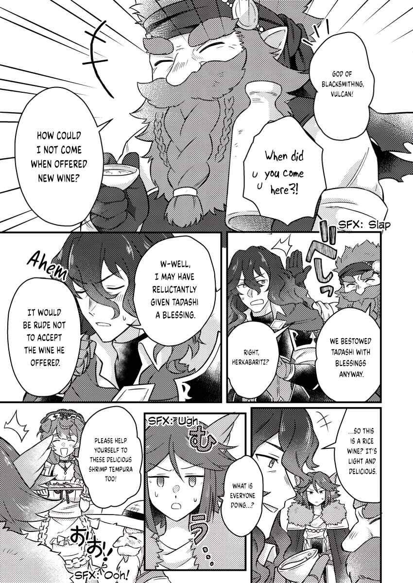 Page 10 Chapter 16.3 Kamigami no Kago de Seisan Kakumei ~Isekai no Katasumi de Mattari Slow Life Shi Tetara, Naze ka Tasaina Jinzai ga Atsumatte Saikyou Kokka ga Dekitemashita~