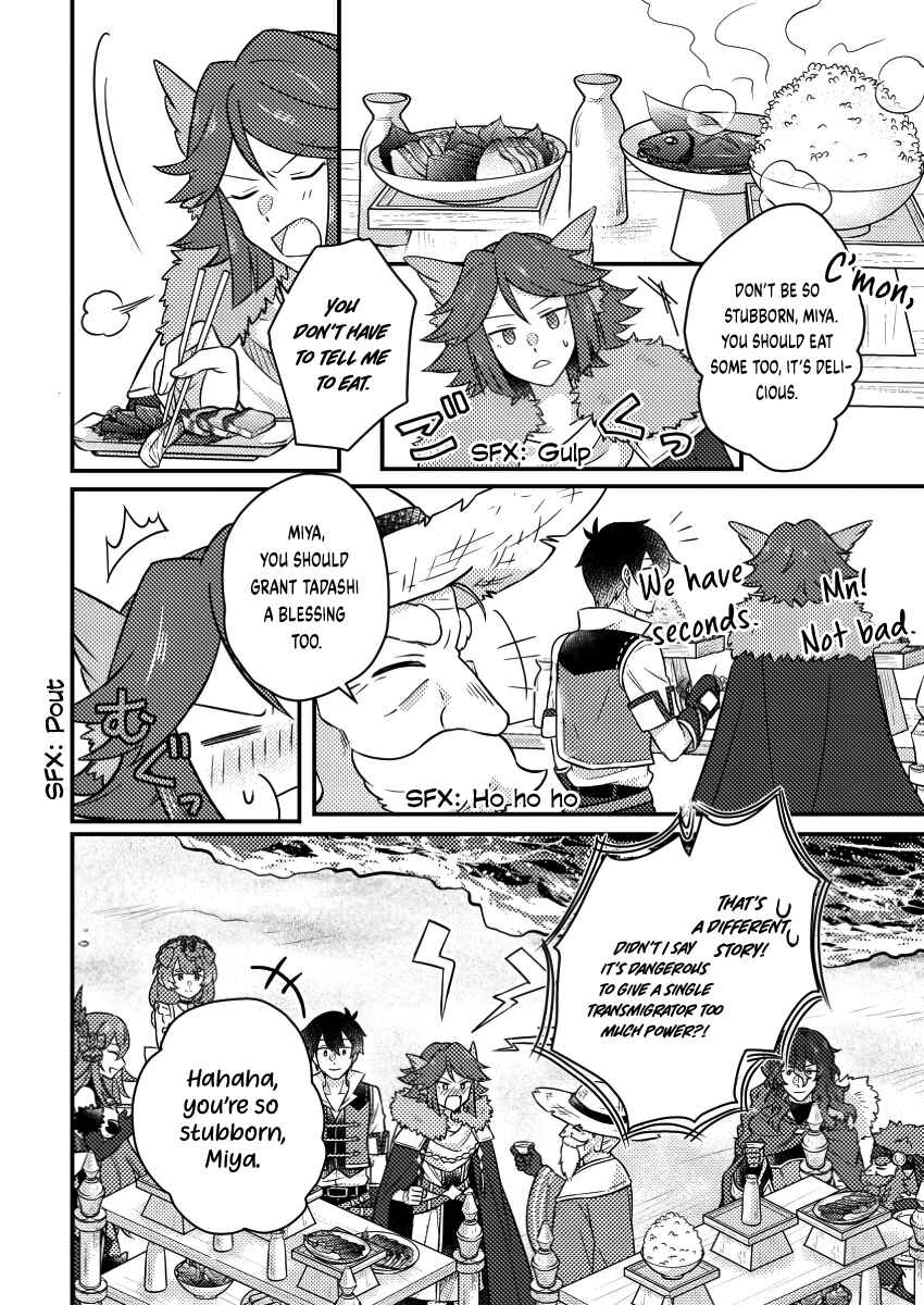Page 11 Chapter 16.3 Kamigami no Kago de Seisan Kakumei ~Isekai no Katasumi de Mattari Slow Life Shi Tetara, Naze ka Tasaina Jinzai ga Atsumatte Saikyou Kokka ga Dekitemashita~