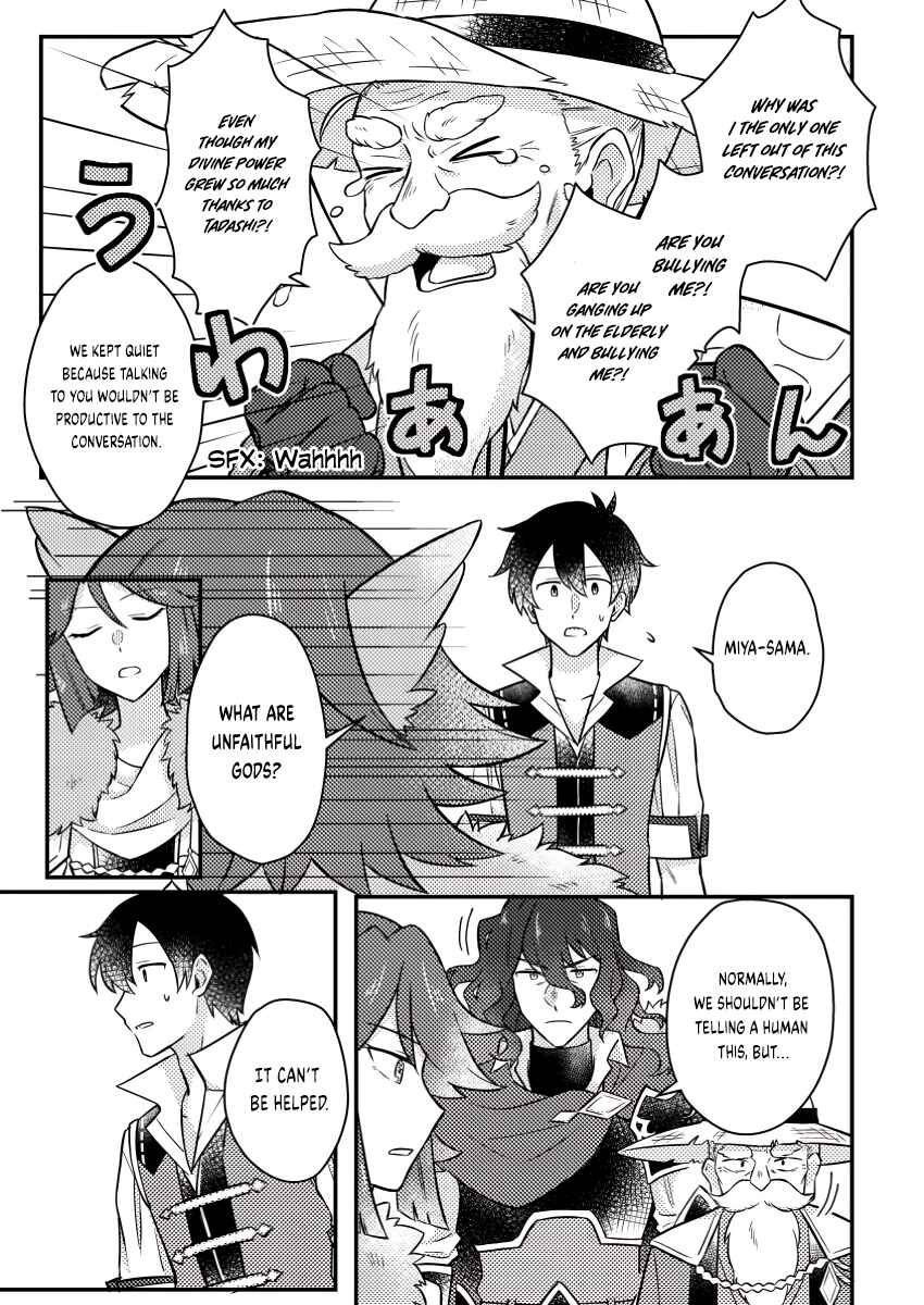 Page 2 Chapter 16.3 Kamigami no Kago de Seisan Kakumei ~Isekai no Katasumi de Mattari Slow Life Shi Tetara, Naze ka Tasaina Jinzai ga Atsumatte Saikyou Kokka ga Dekitemashita~