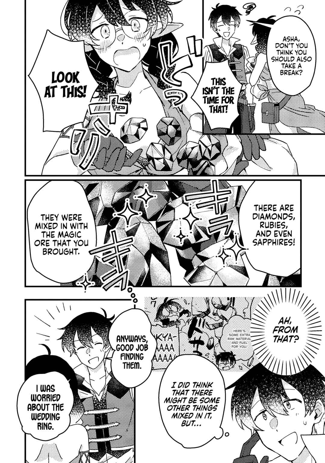 Page 3 Chapter 8.1 Kamigami no Kago de Seisan Kakumei ~Isekai no Katasumi de Mattari Slow Life Shi Tetara, Naze ka Tasaina Jinzai ga Atsumatte Saikyou Kokka ga Dekitemashita~
