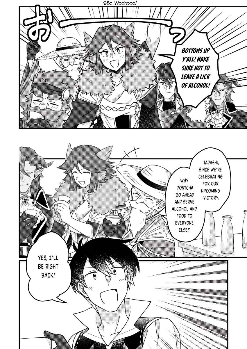 Page 10 Chapter 23.3 Kamigami no Kago de Seisan Kakumei ~Isekai no Katasumi de Mattari Slow Life Shi Tetara, Naze ka Tasaina Jinzai ga Atsumatte Saikyou Kokka ga Dekitemashita~