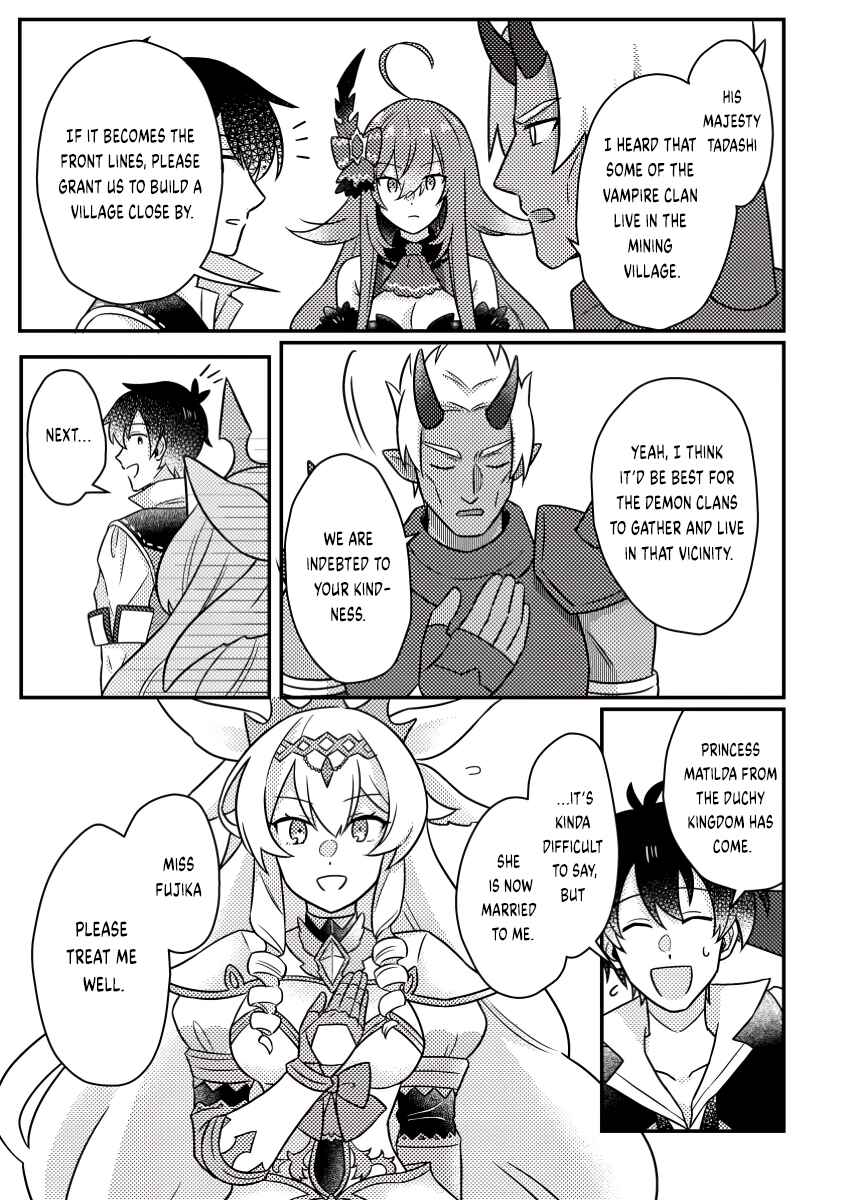 Page 4 Chapter 20.2 Kamigami no Kago de Seisan Kakumei ~Isekai no Katasumi de Mattari Slow Life Shi Tetara, Naze ka Tasaina Jinzai ga Atsumatte Saikyou Kokka ga Dekitemashita~